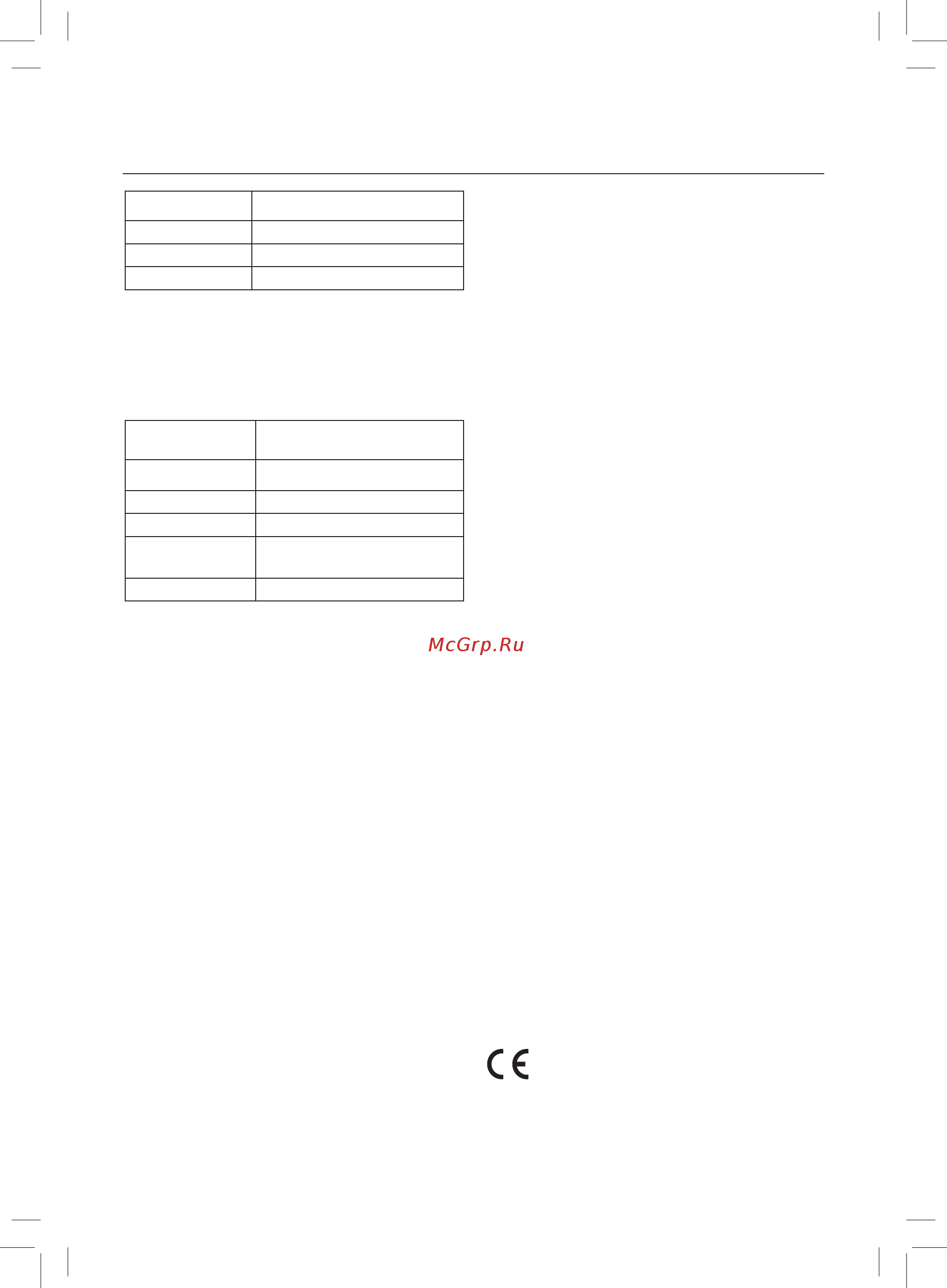 Maxwell MW-1258 ST [12/44] English