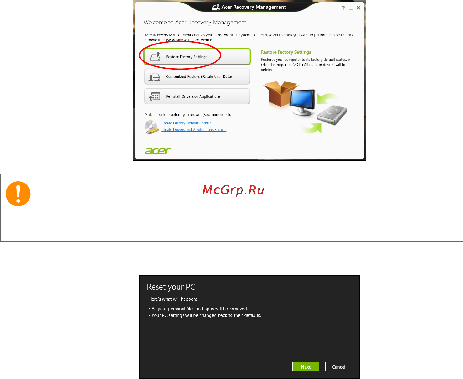 Acer E1-510-29202G32Mnkk [32/99] Восстановление заводских настроек при помощи приложения acer recovery management