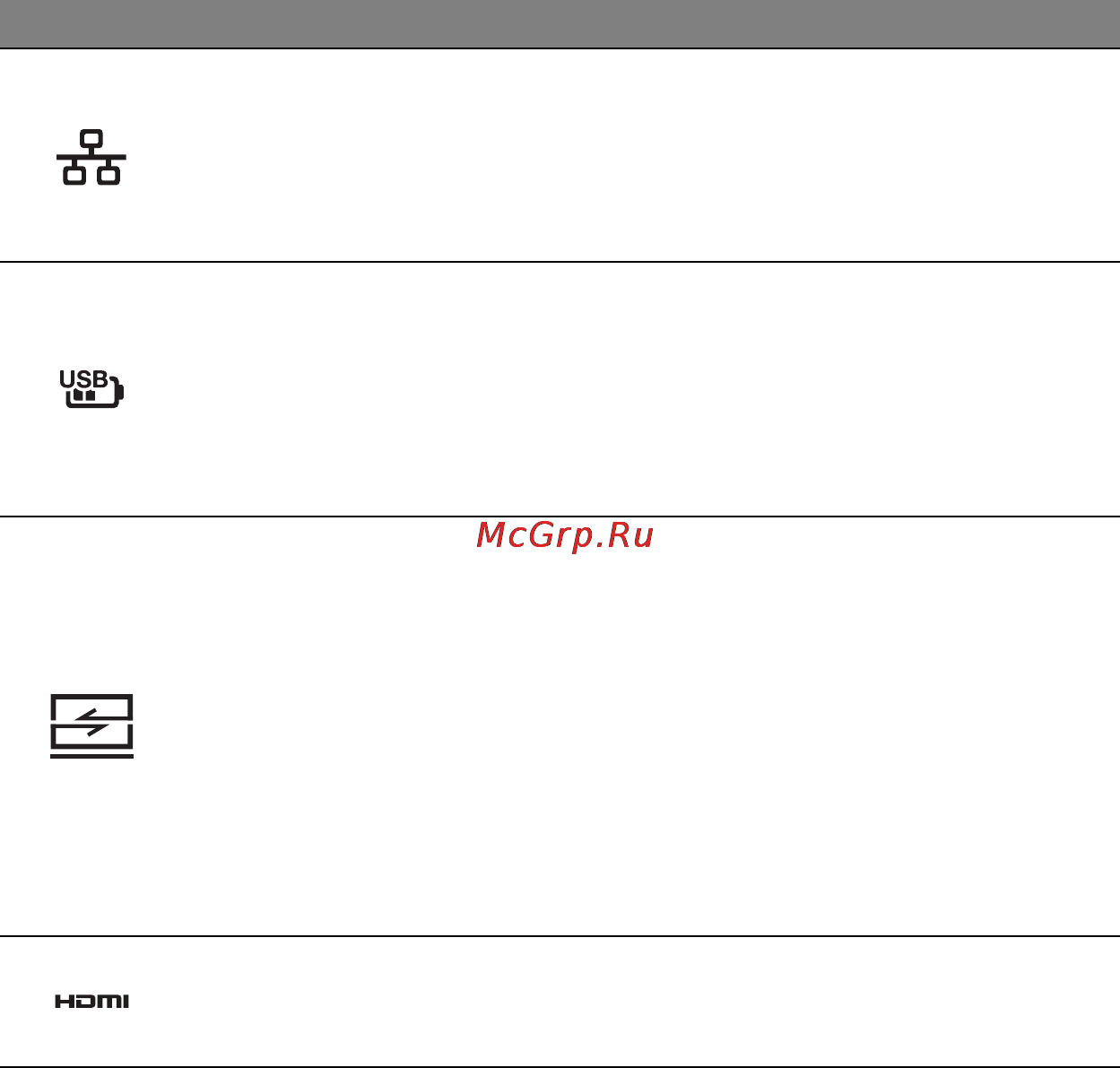 Acer Aspire V5-552G-85558G1Takk Инструкция по эксплуатации онлайн [31/125] 93943