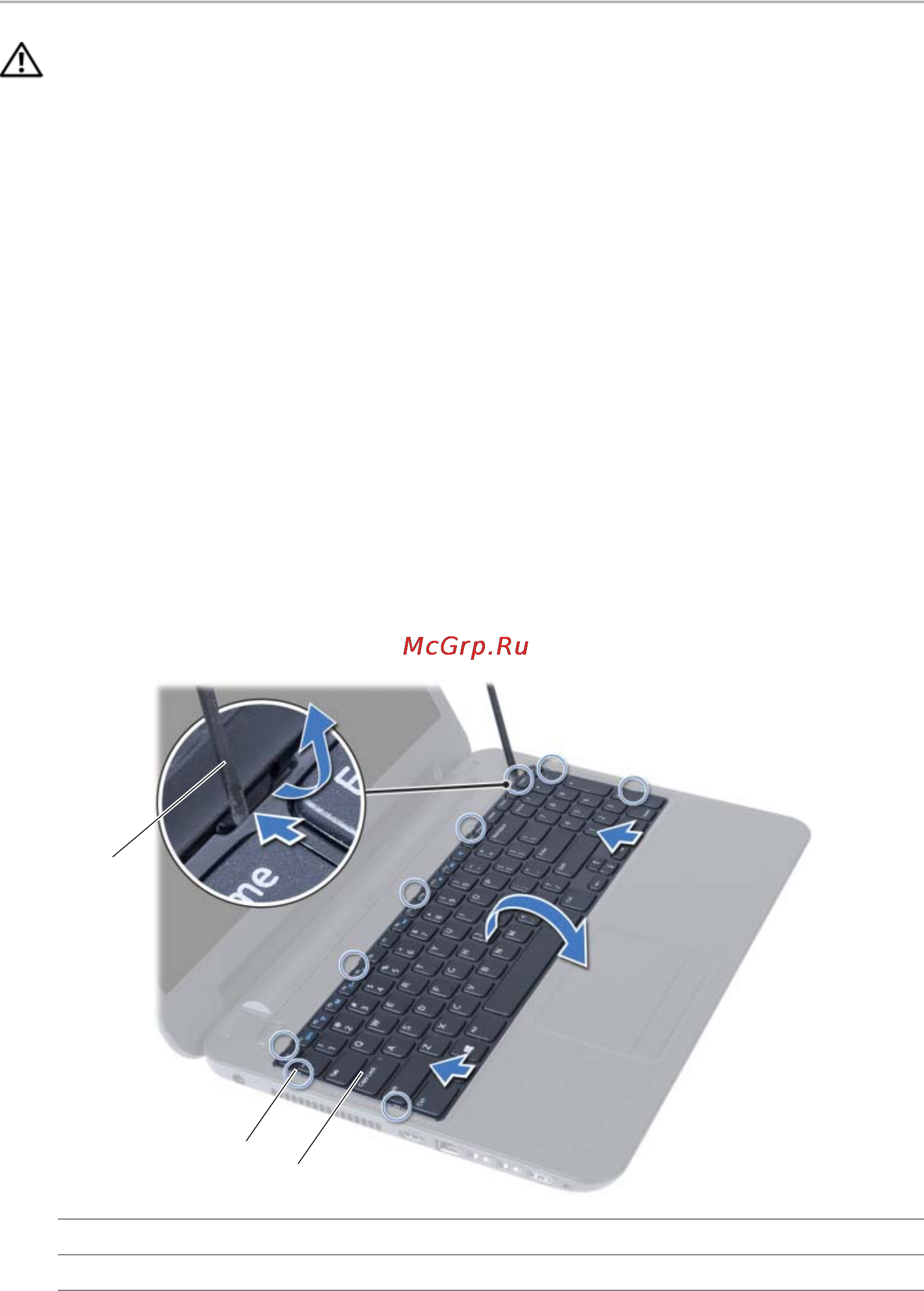 Dell Inspiron 15 3537-8553 [21/68] Предварительные действия
