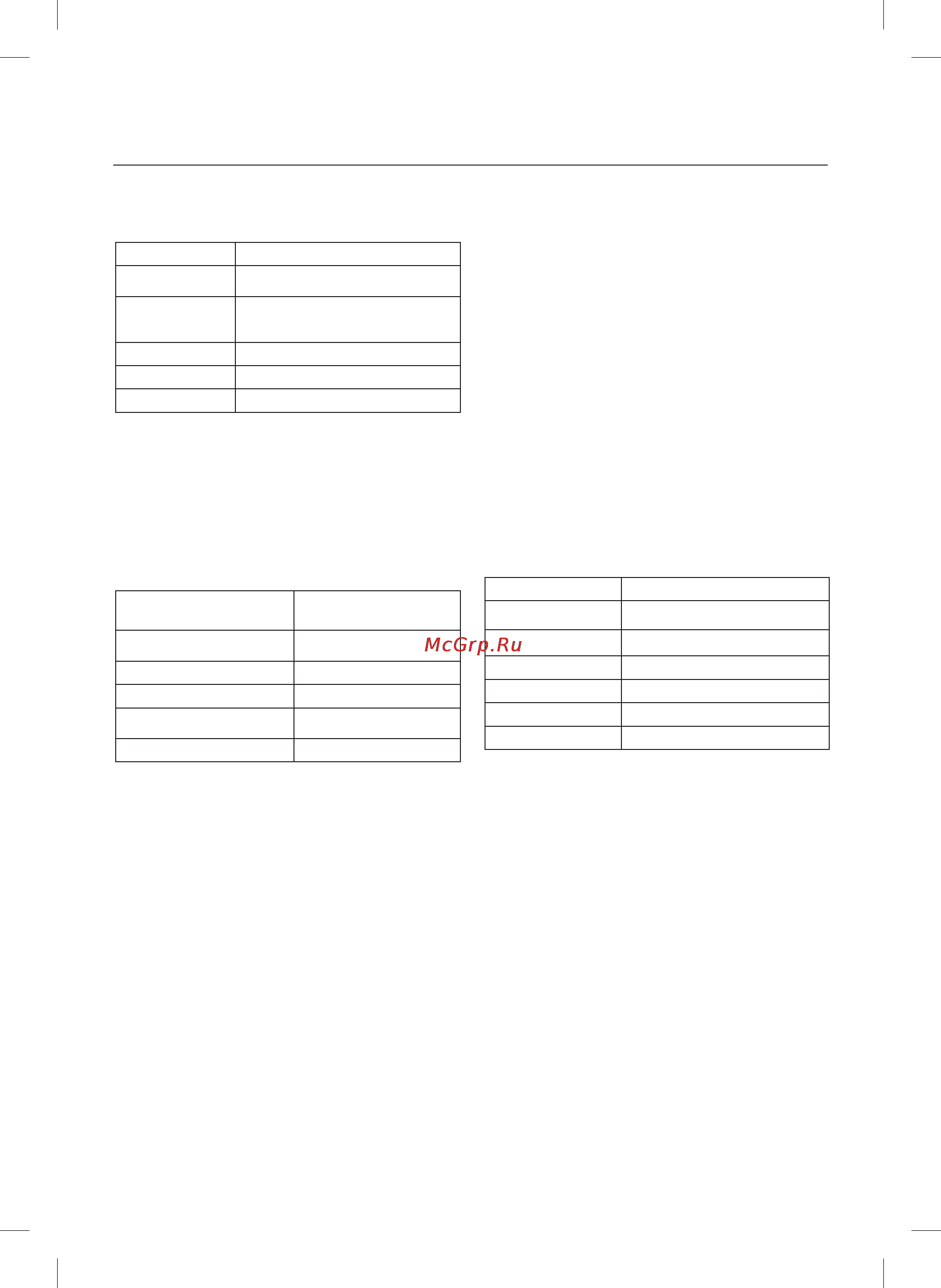 Maxwell MW-1253 W [13/56] English