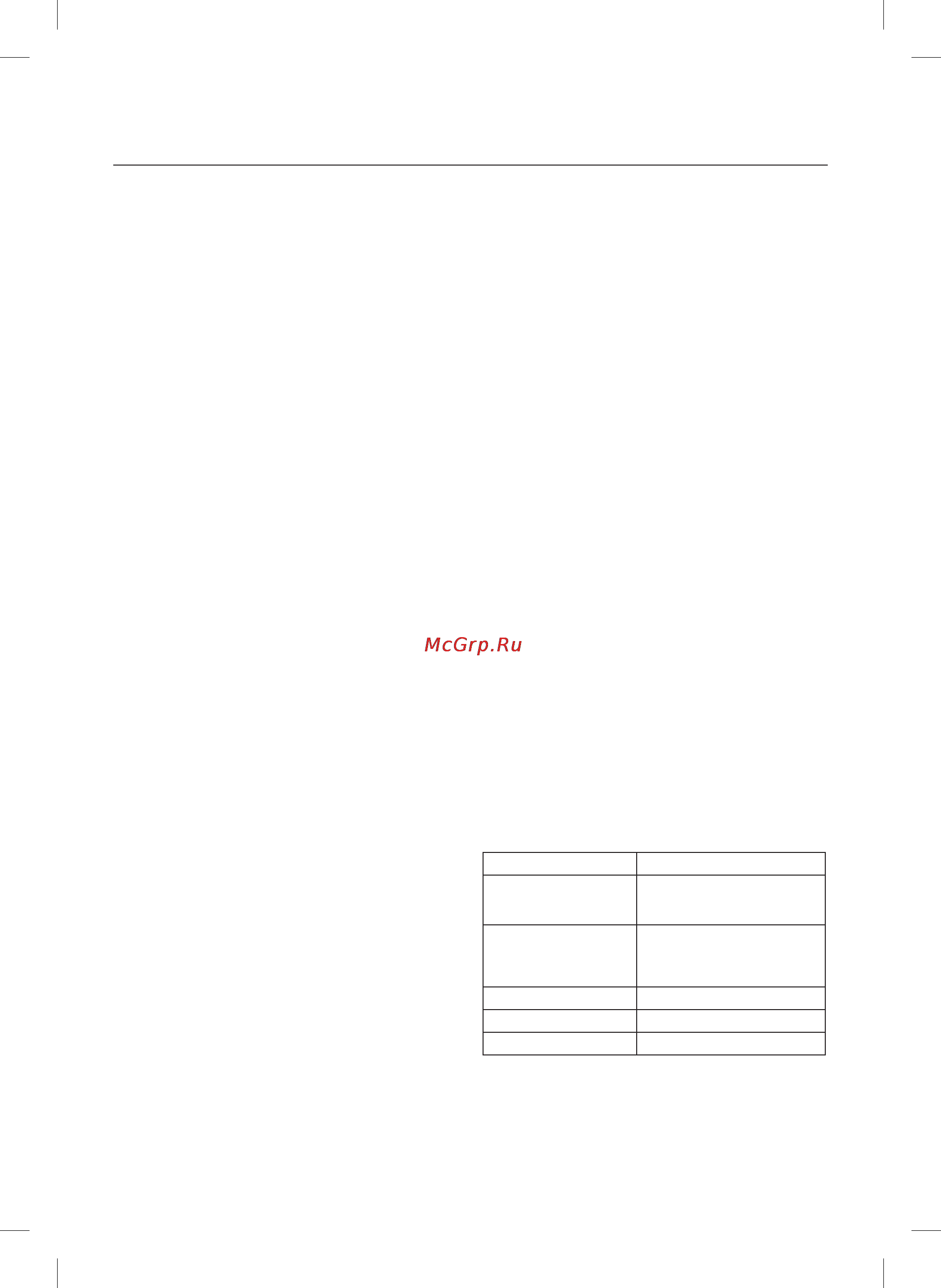 Maxwell MW-1253 W [24/56] Қазақ