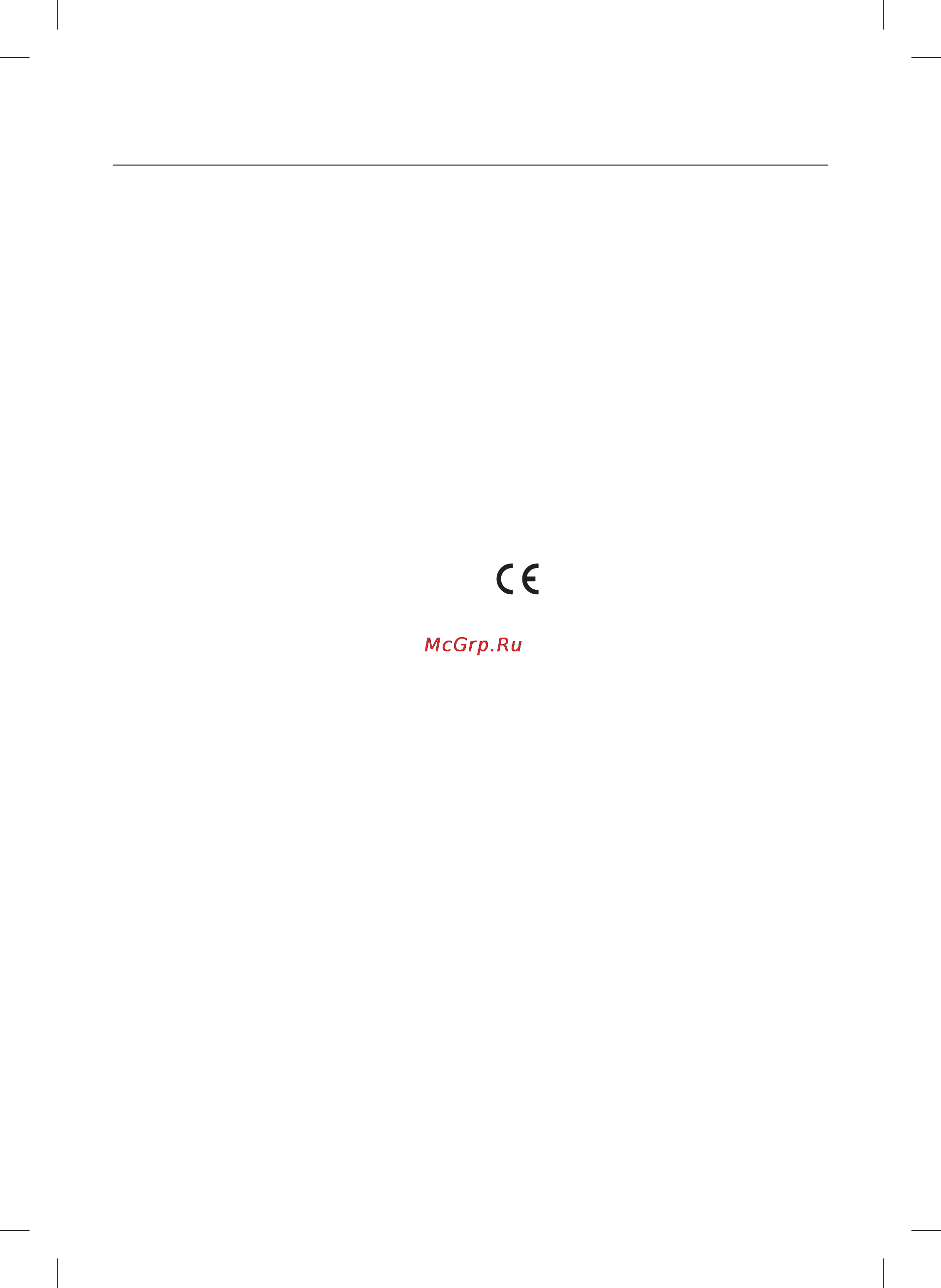 Maxwell MW-1253 W [26/56] Қазақ