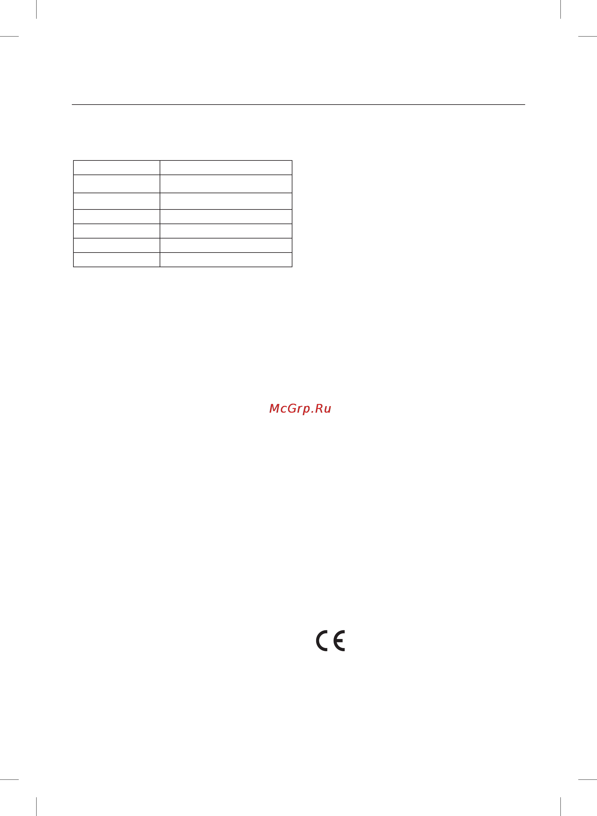Maxwell MW-1253 W [31/56] Română