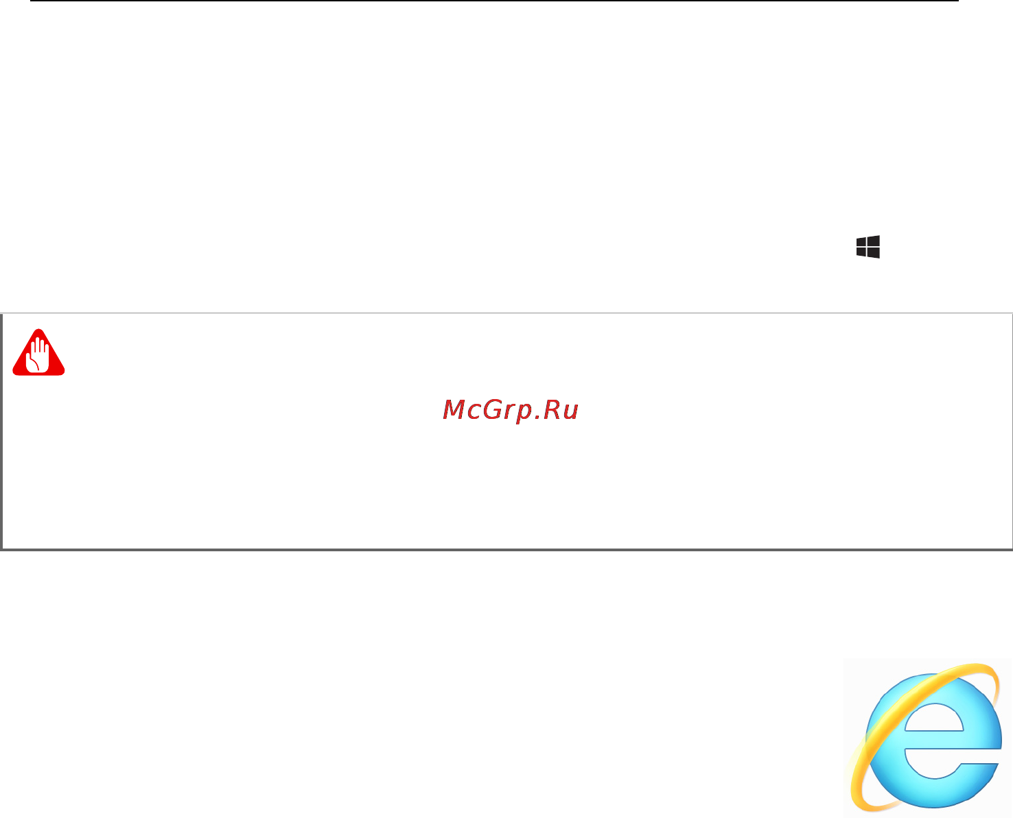 Acer Aspire E1-570G-53334G50Mnkk [90/99] Работа в интернете