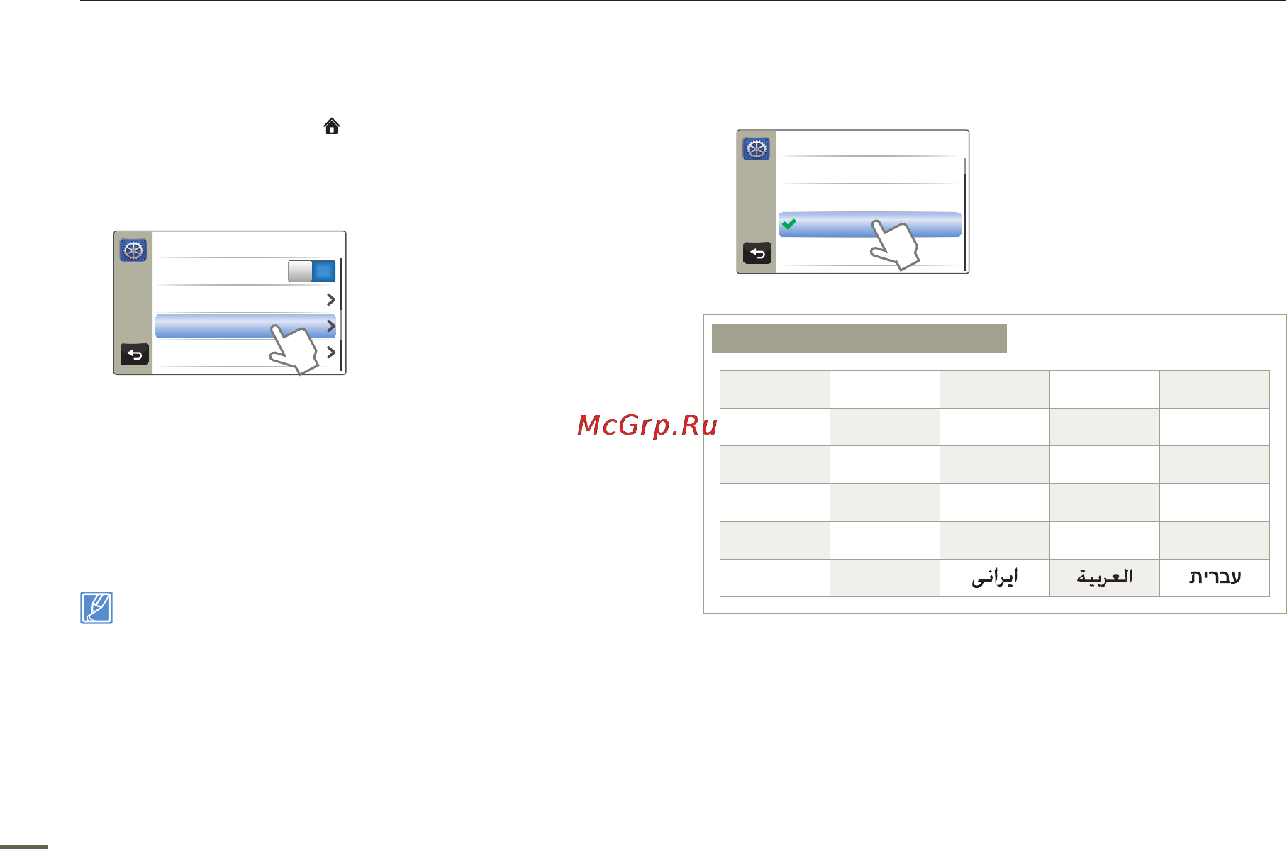 Samsung HMX-Q130BP [78/110] По умолчанию