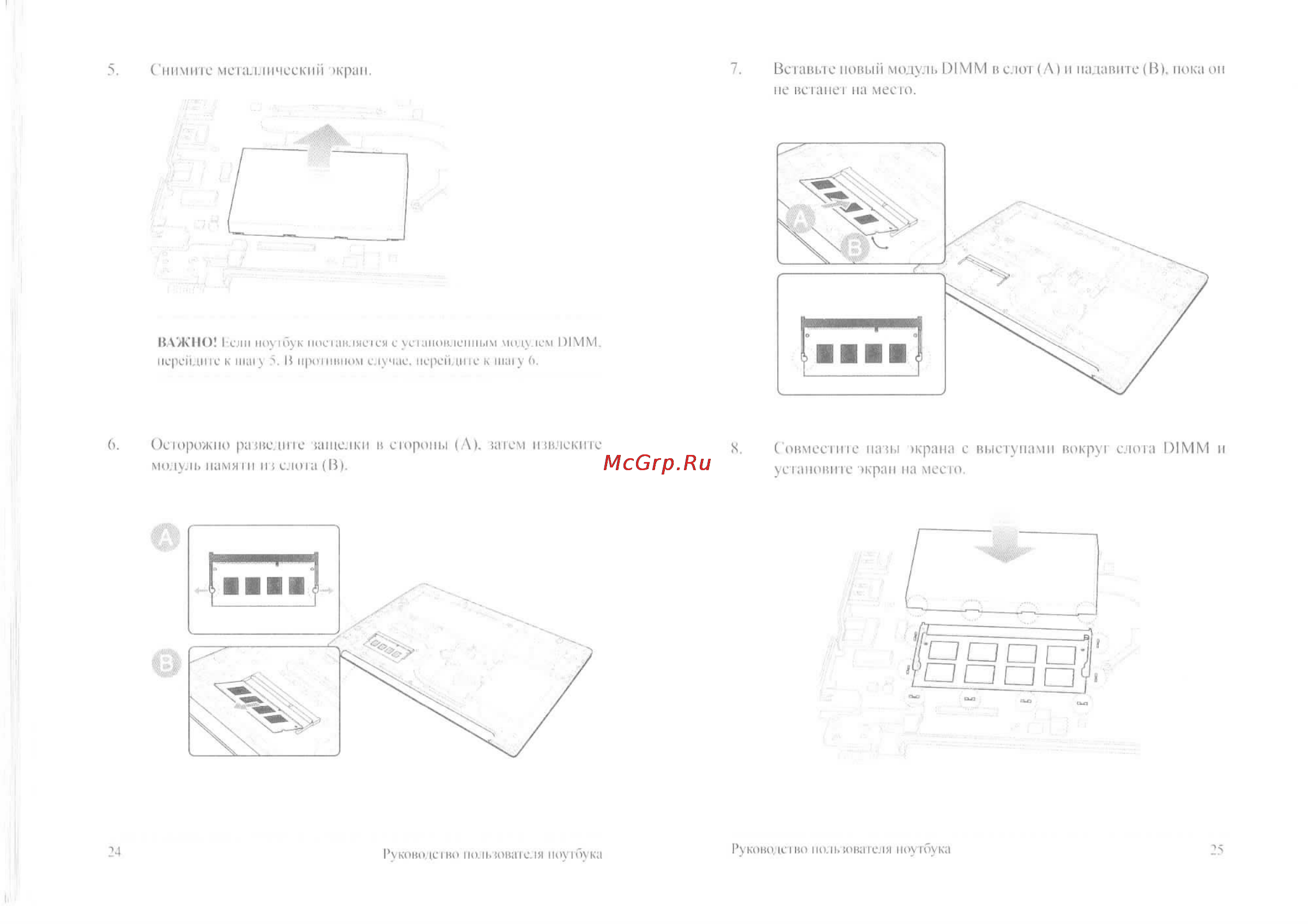 Asus K551LB-XX169H Инструкция по эксплуатации онлайн [14/22] 93952