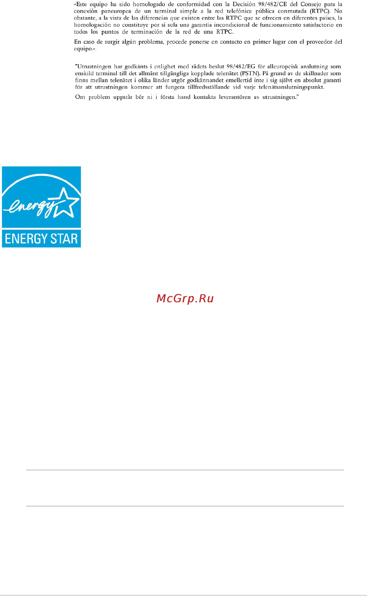 Asus G750JH-CV153H [119/122] Energy star complied product