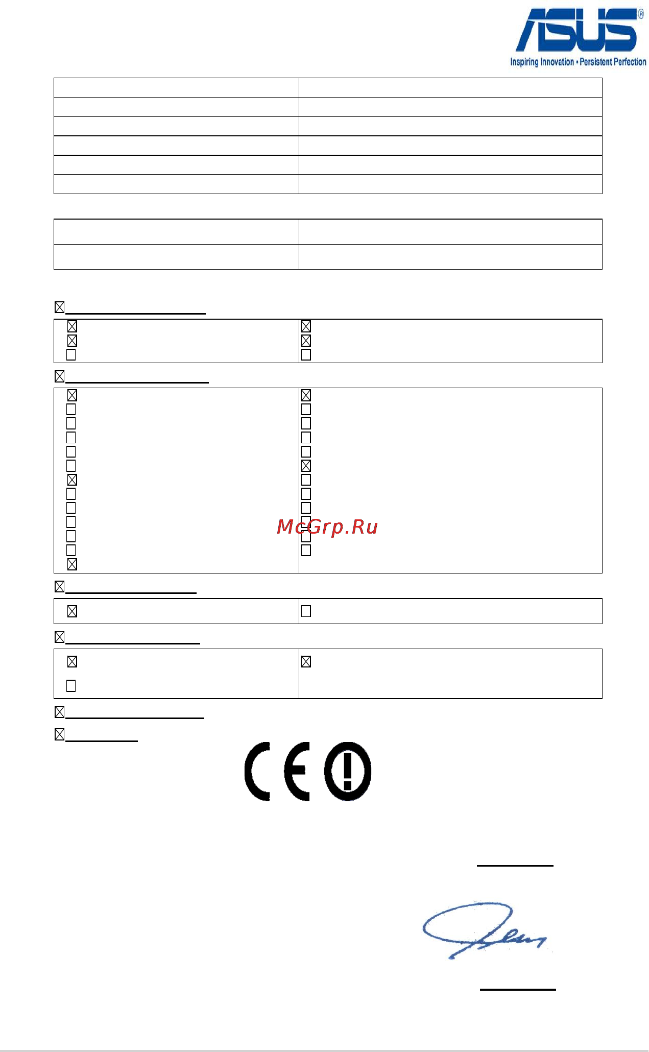 Asus G750JH-CV153H [122/122] Ec declaration of conformity