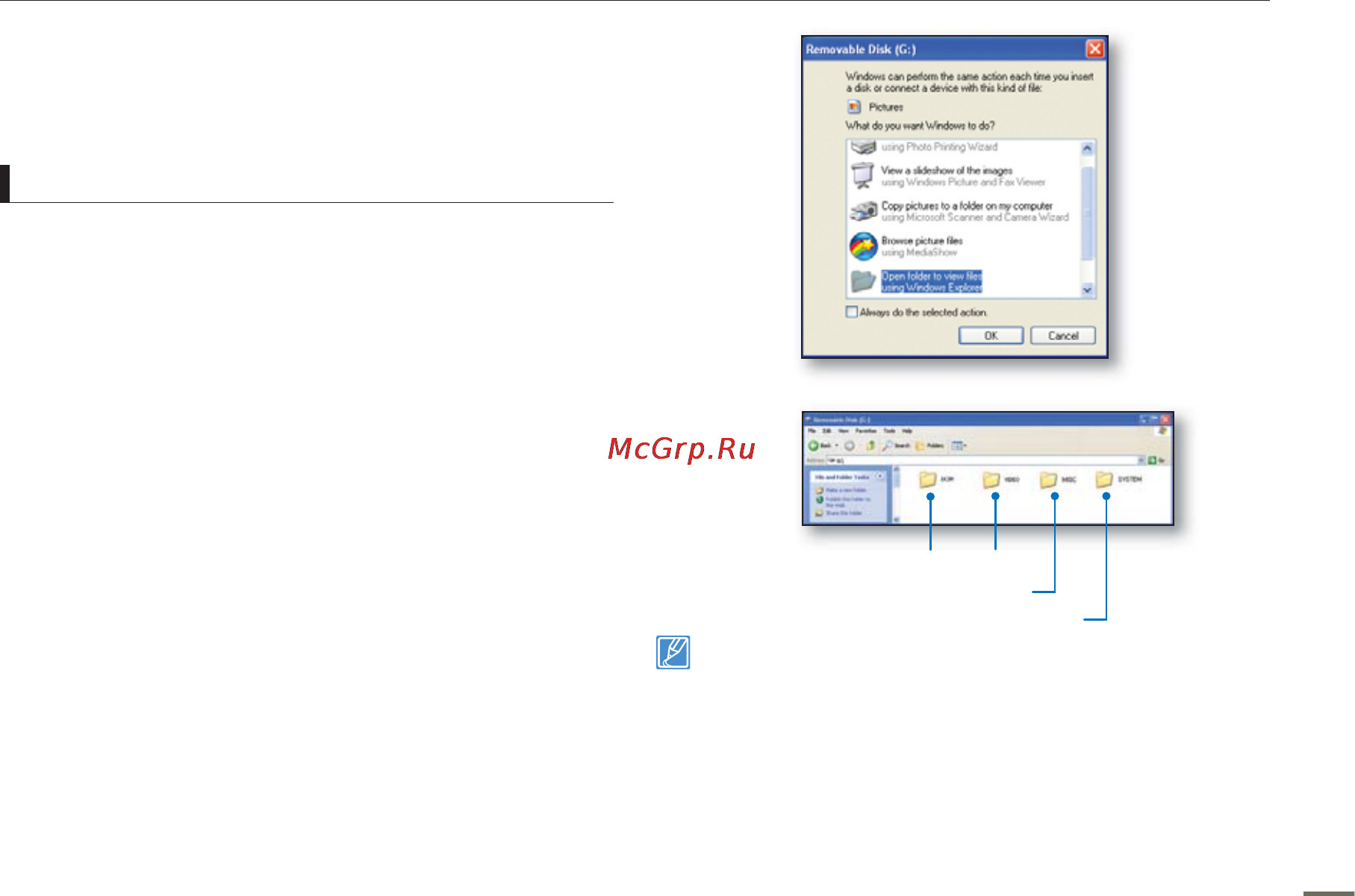Samsung HMX-H400BP [101/121] Using as a removable storage device
