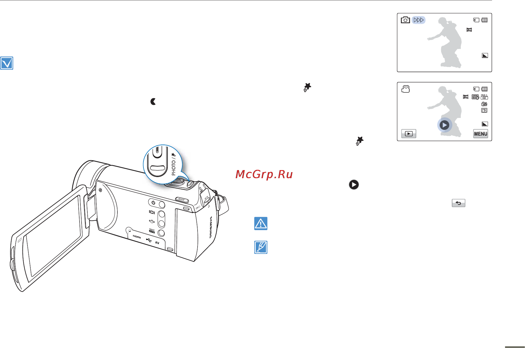 Samsung HMX-H400BP [41/121] Recording photos