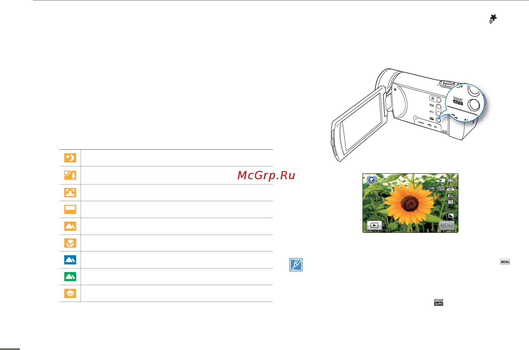 Samsung HMX-H400BP [42/121] Recording with ease for beginners smart auto