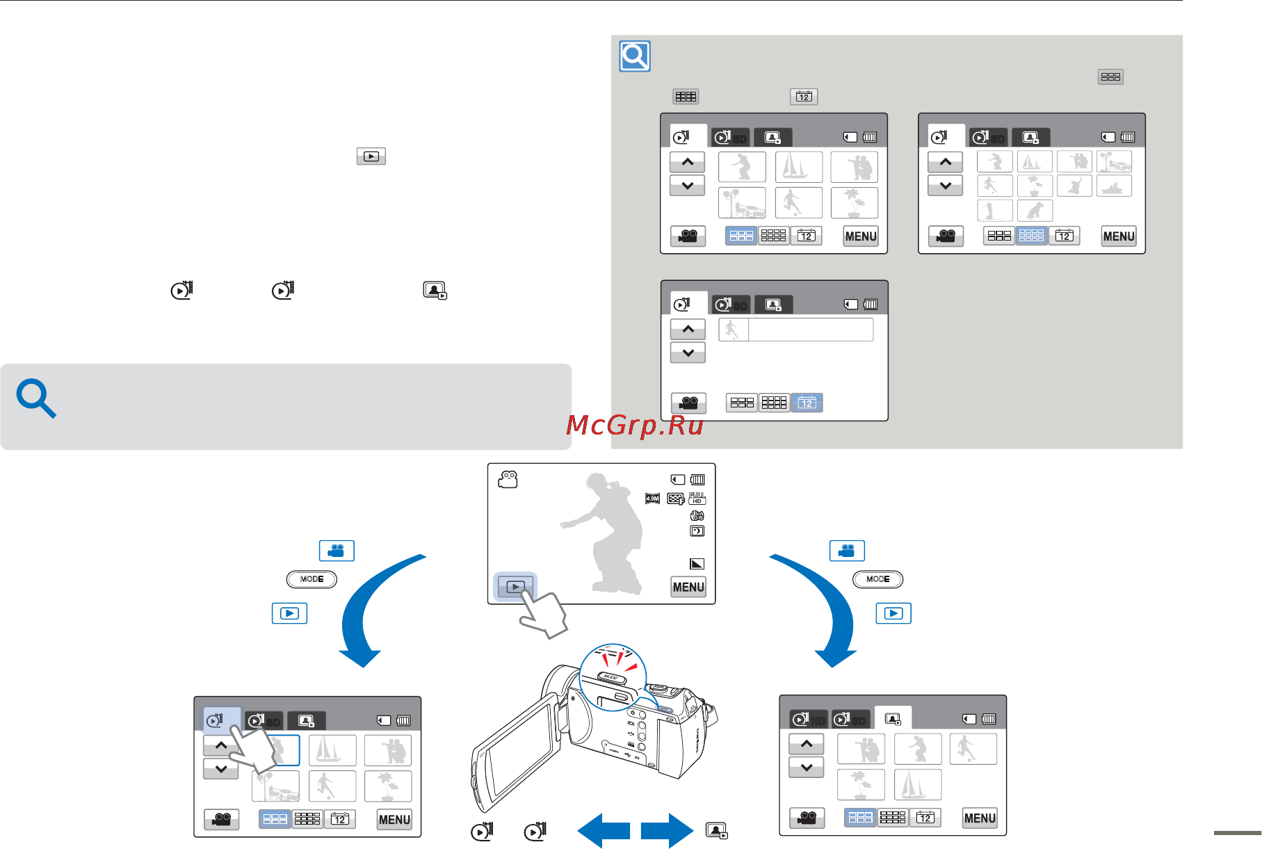 Samsung HMX-H400BP [45/121] Basic playback