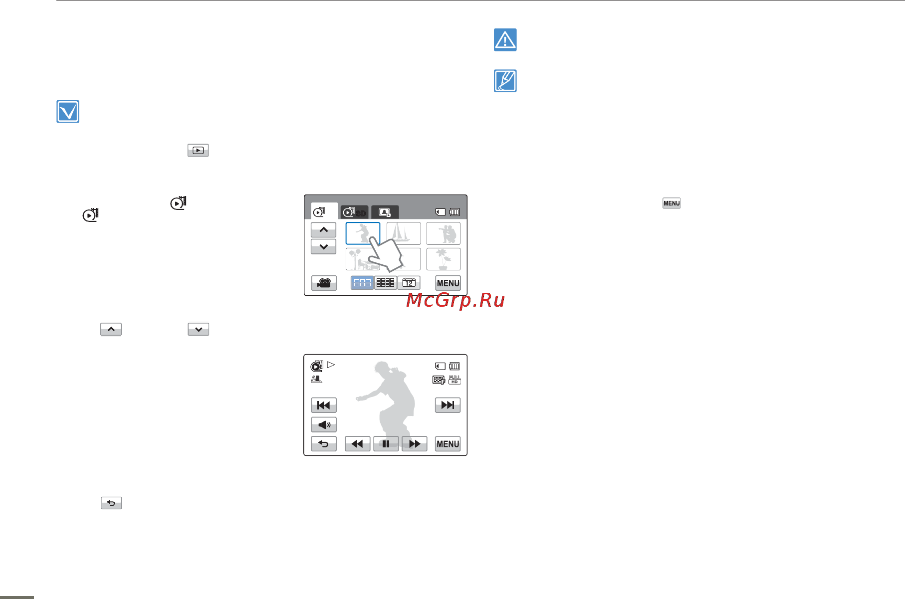Samsung HMX-H400BP [46/121] Playing videos