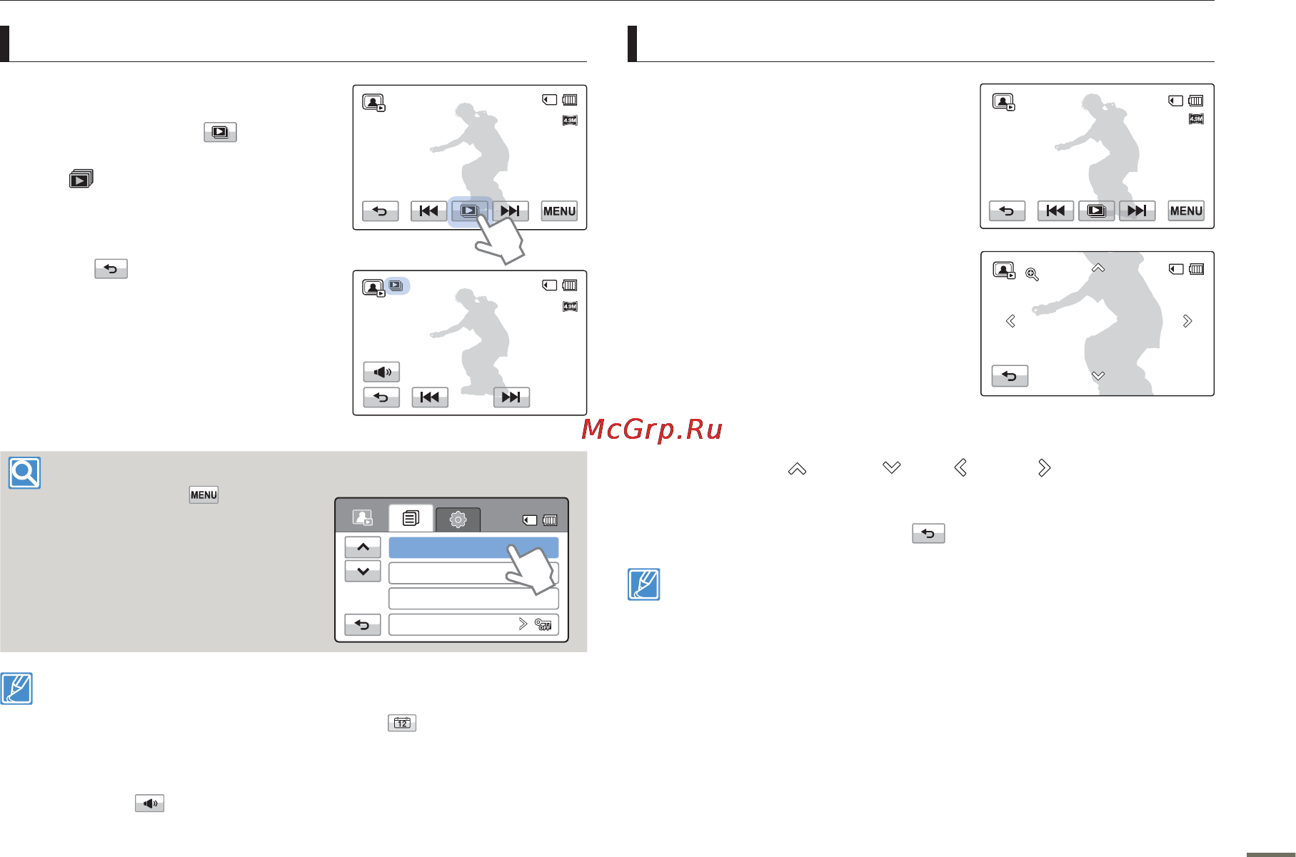Samsung HMX-H400BP [49/121] Basic playback