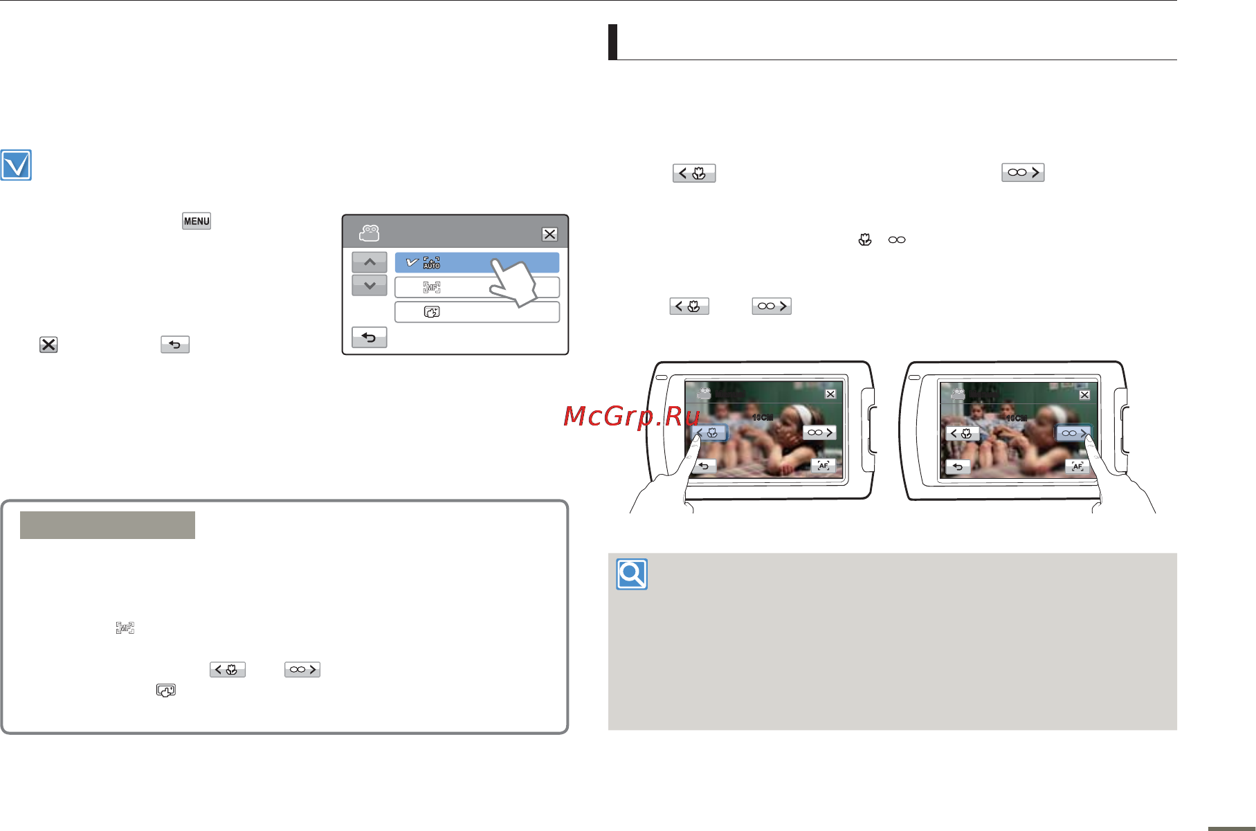 Samsung HMX-H400BP [59/121] Advanced recording