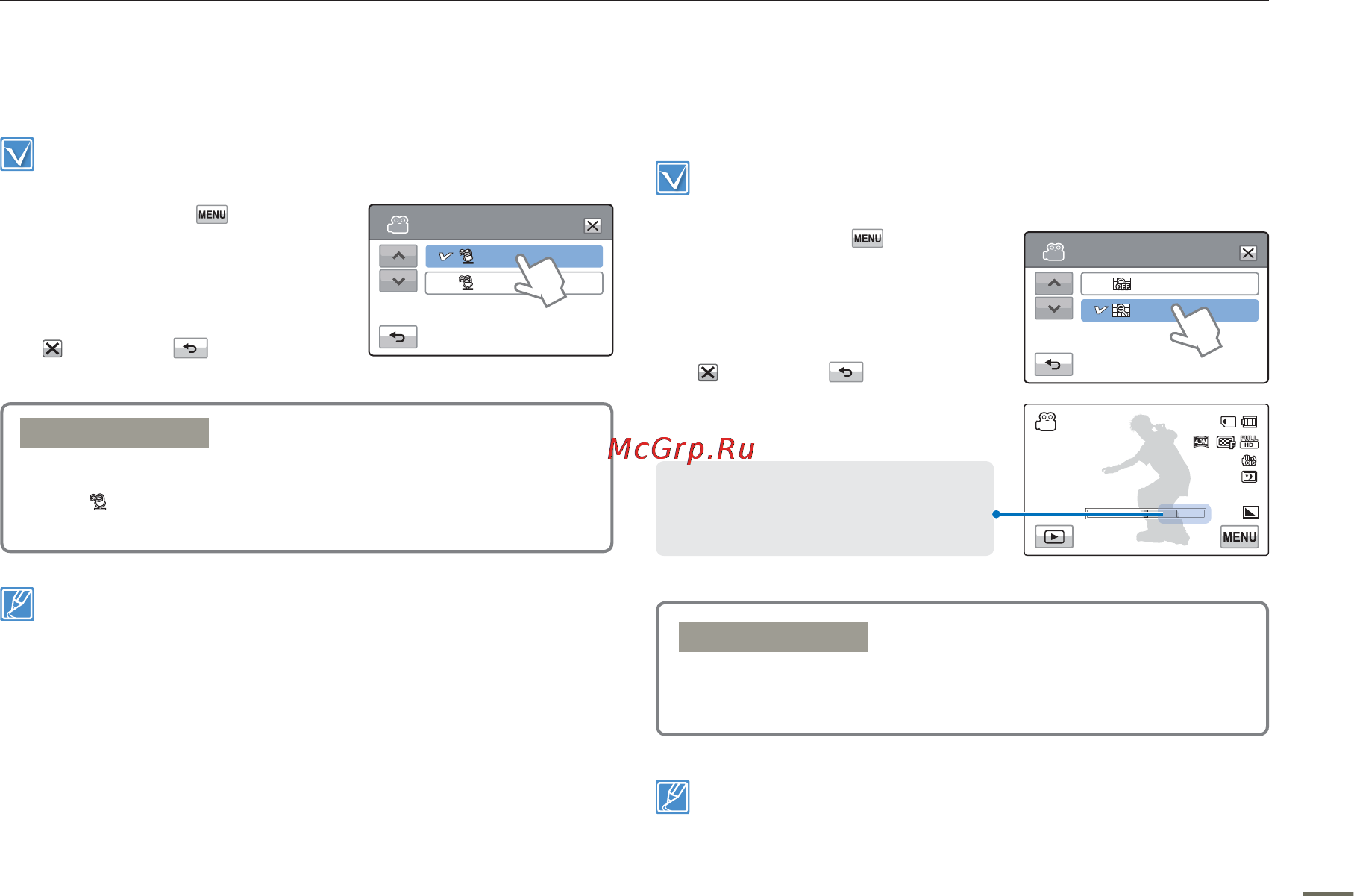 Samsung HMX-H400BP [63/121] Wind cut