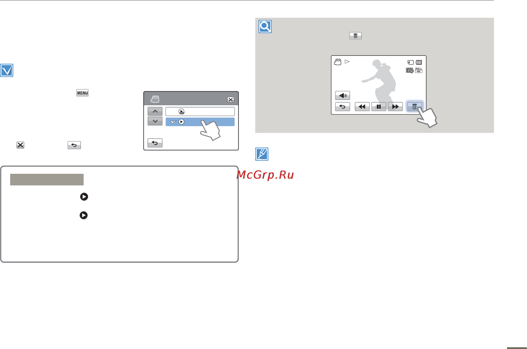 Samsung HMX-H400BP [67/121] Quick view