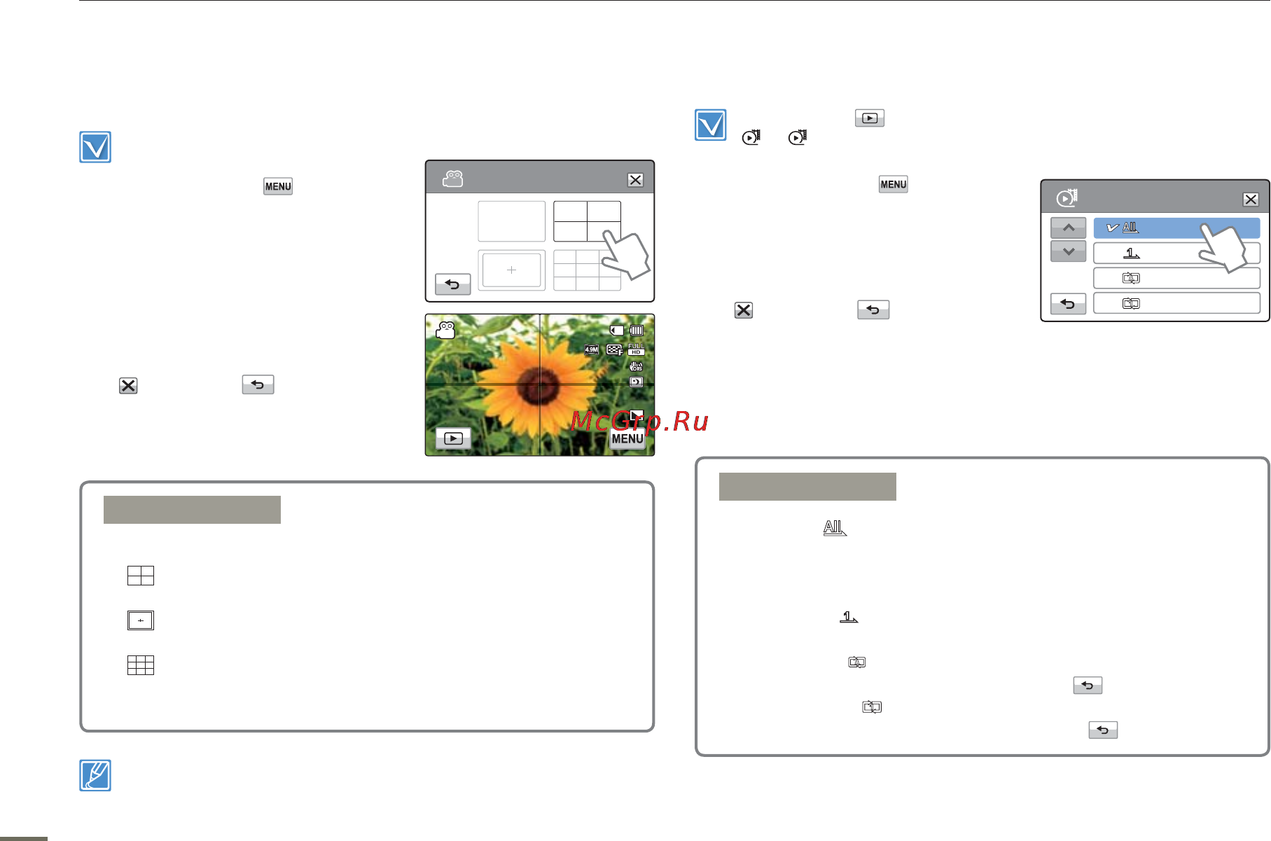 Samsung HMX-H400BP [68/121] Guideline