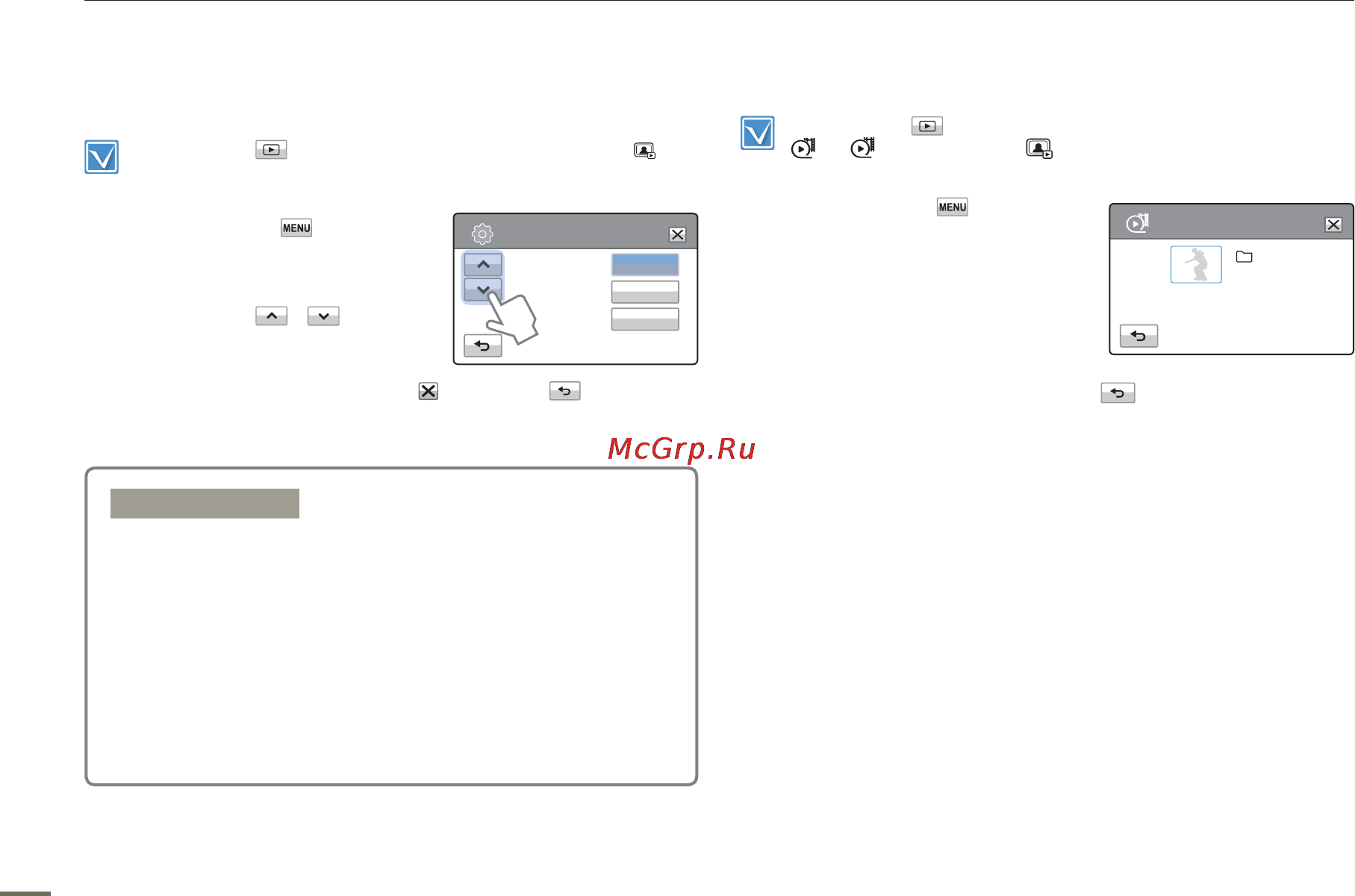 Samsung HMX-H400BP [70/121] Slide show option