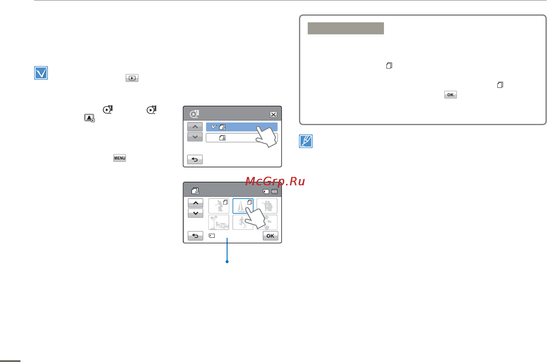 Samsung HMX-H400BP [74/121] Copy hmx h405 only