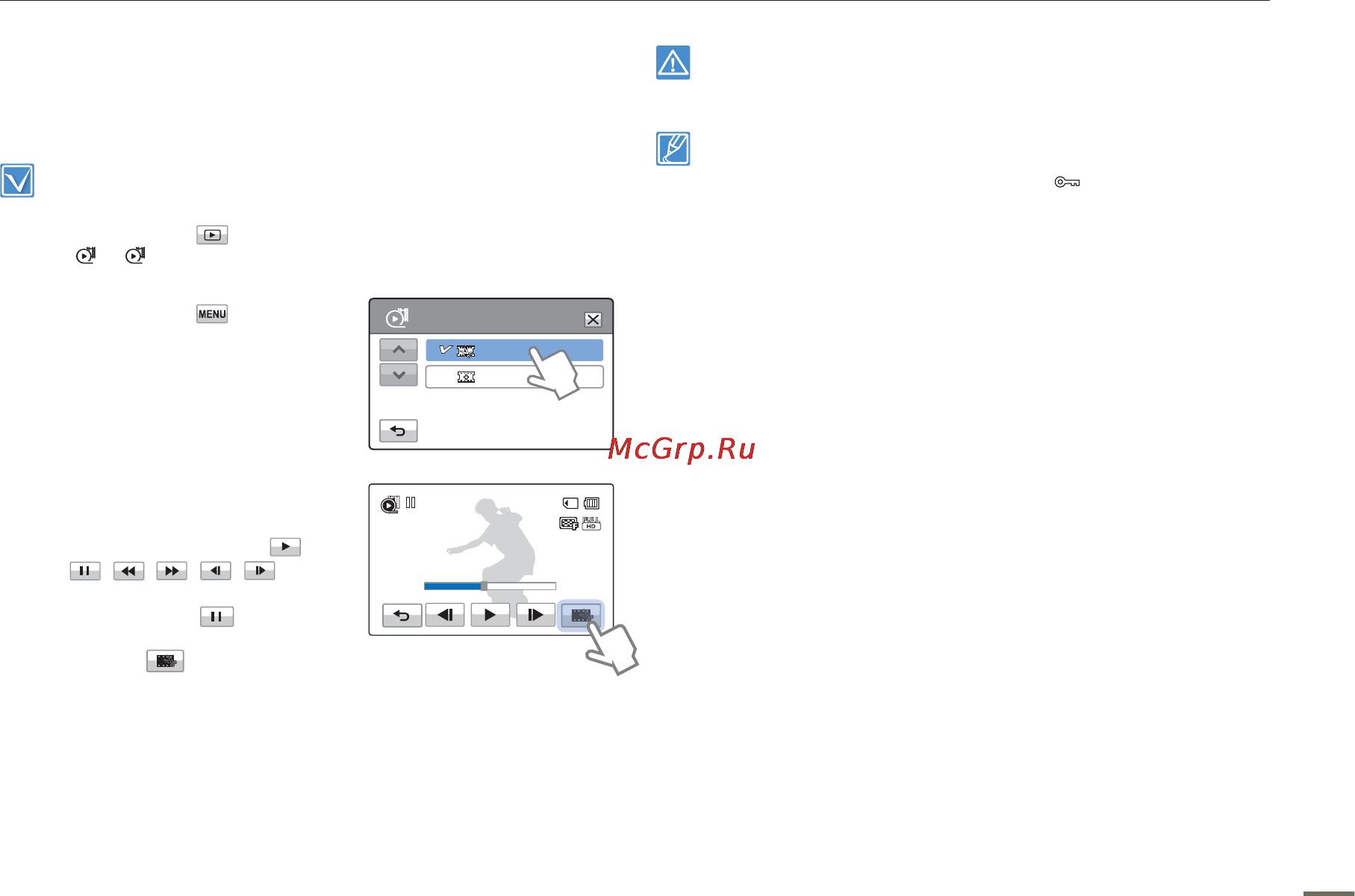 Samsung HMX-H400BP [75/121] Divide