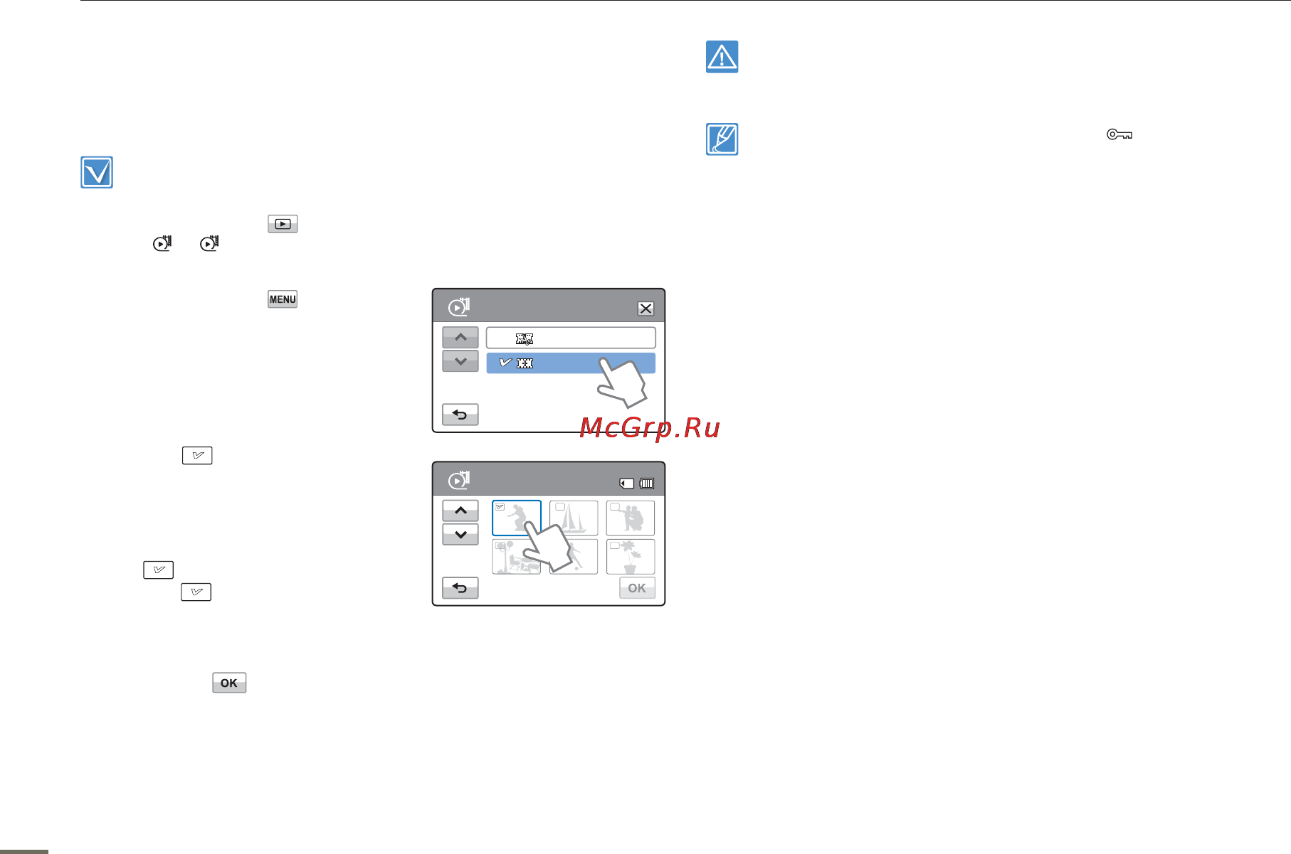 Samsung HMX-H400BP [76/121] Combine