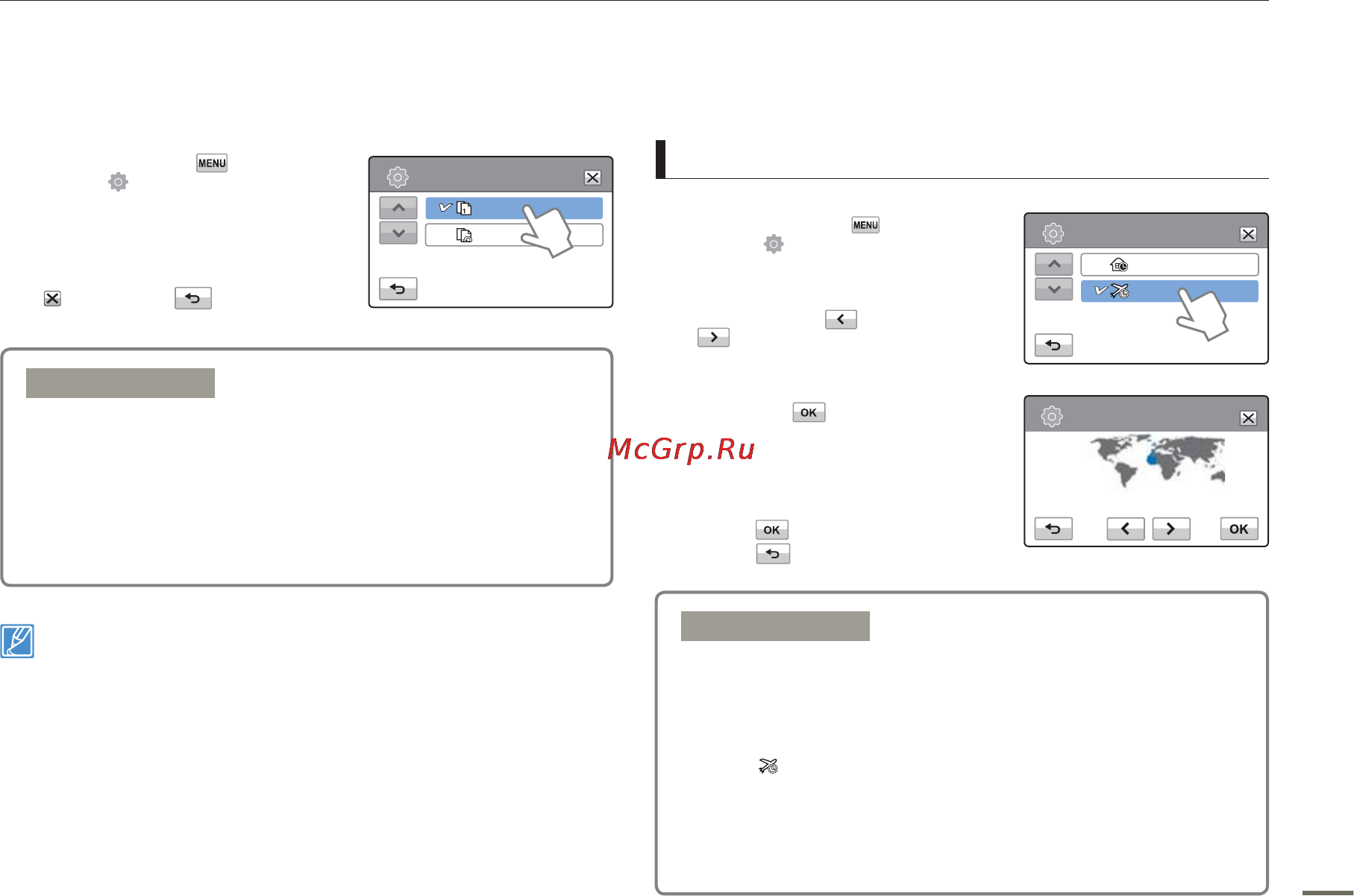 Samsung HMX-H400BP [79/121] File no