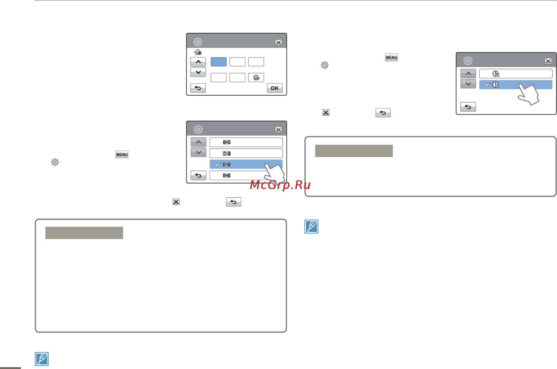 Samsung HMX-H400BP [80/121] Date time set
