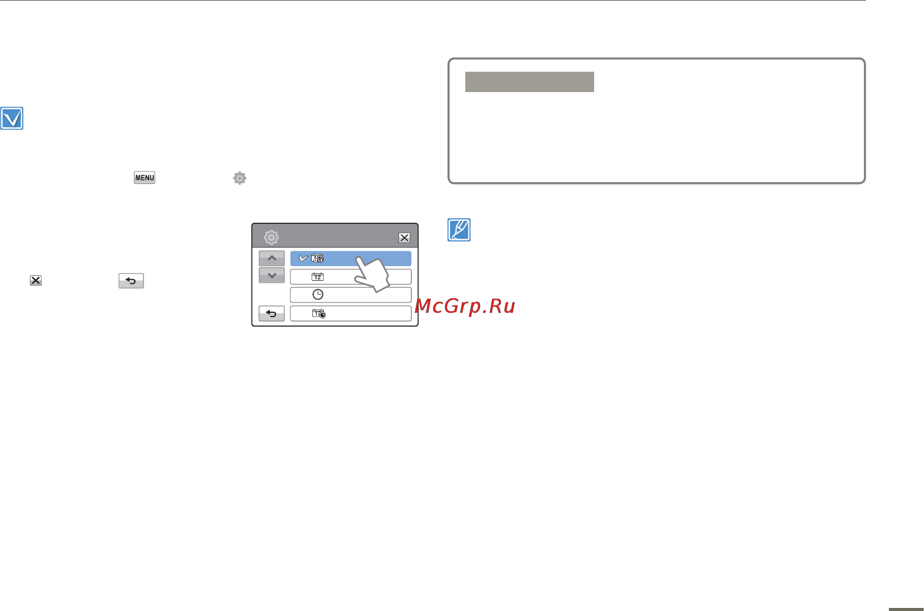 Samsung HMX-H400BP [81/121] Date time display