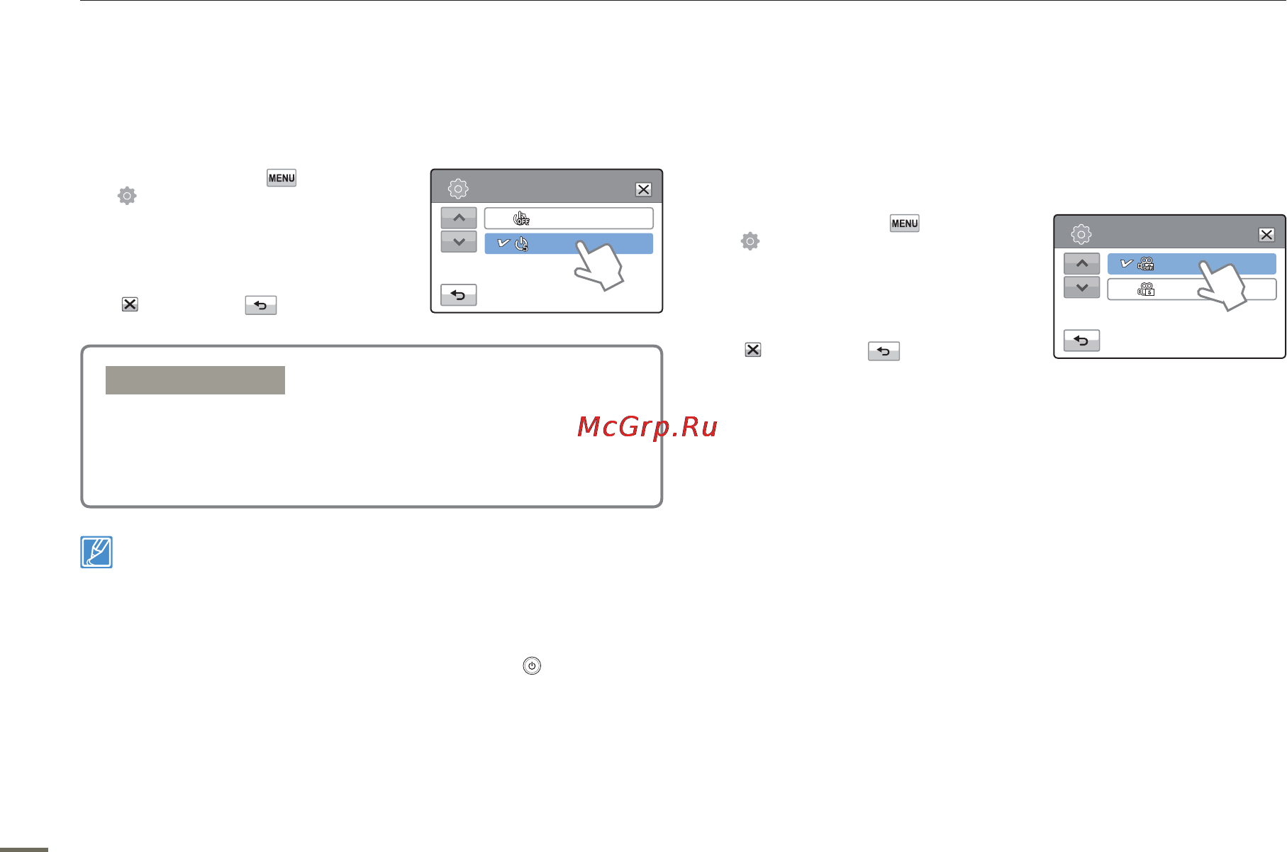 Samsung HMX-H400BP [84/121] Auto power off