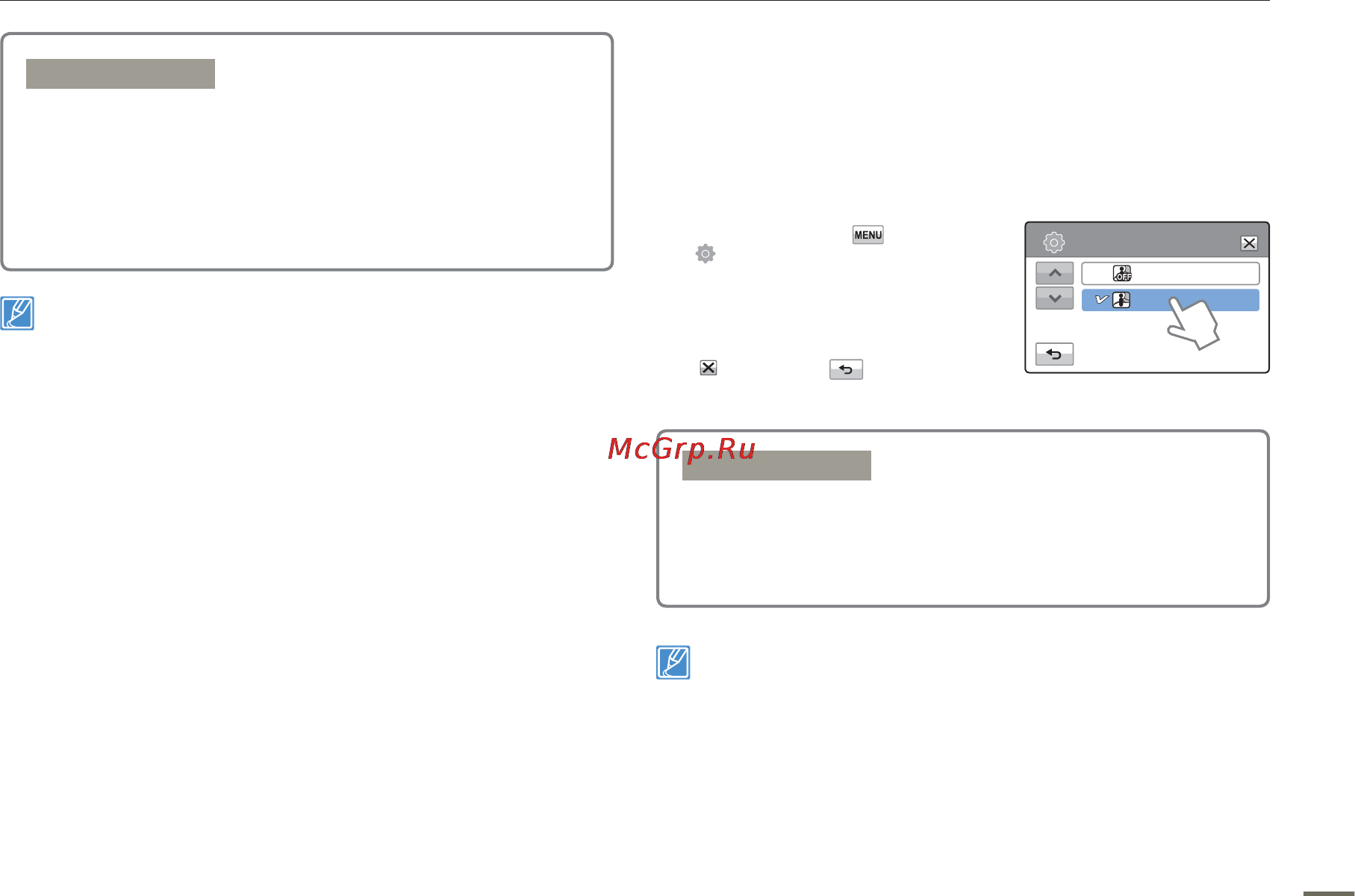 Samsung HMX-H400BP [85/121] Pc software