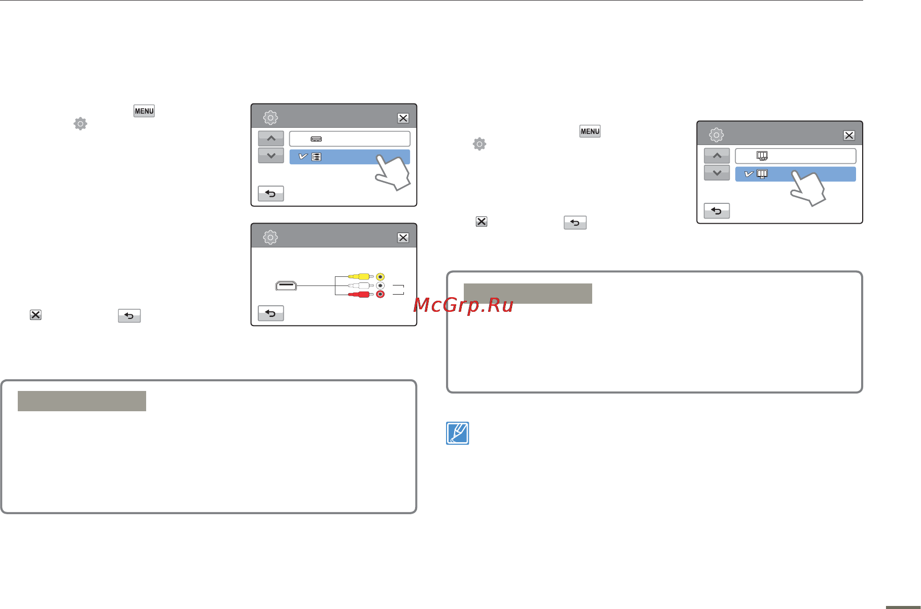 Samsung HMX-H400BP [87/121] Tv connect guide