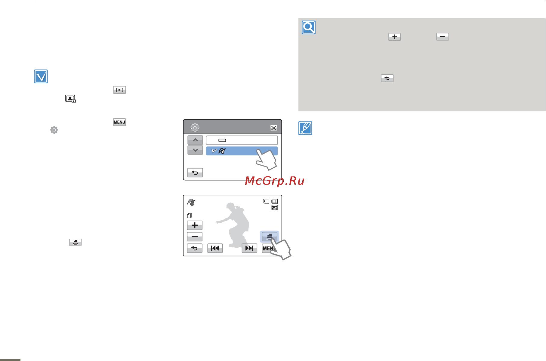 Samsung HMX-H400BP [94/121] Direct printing with a pictbridgeprinter