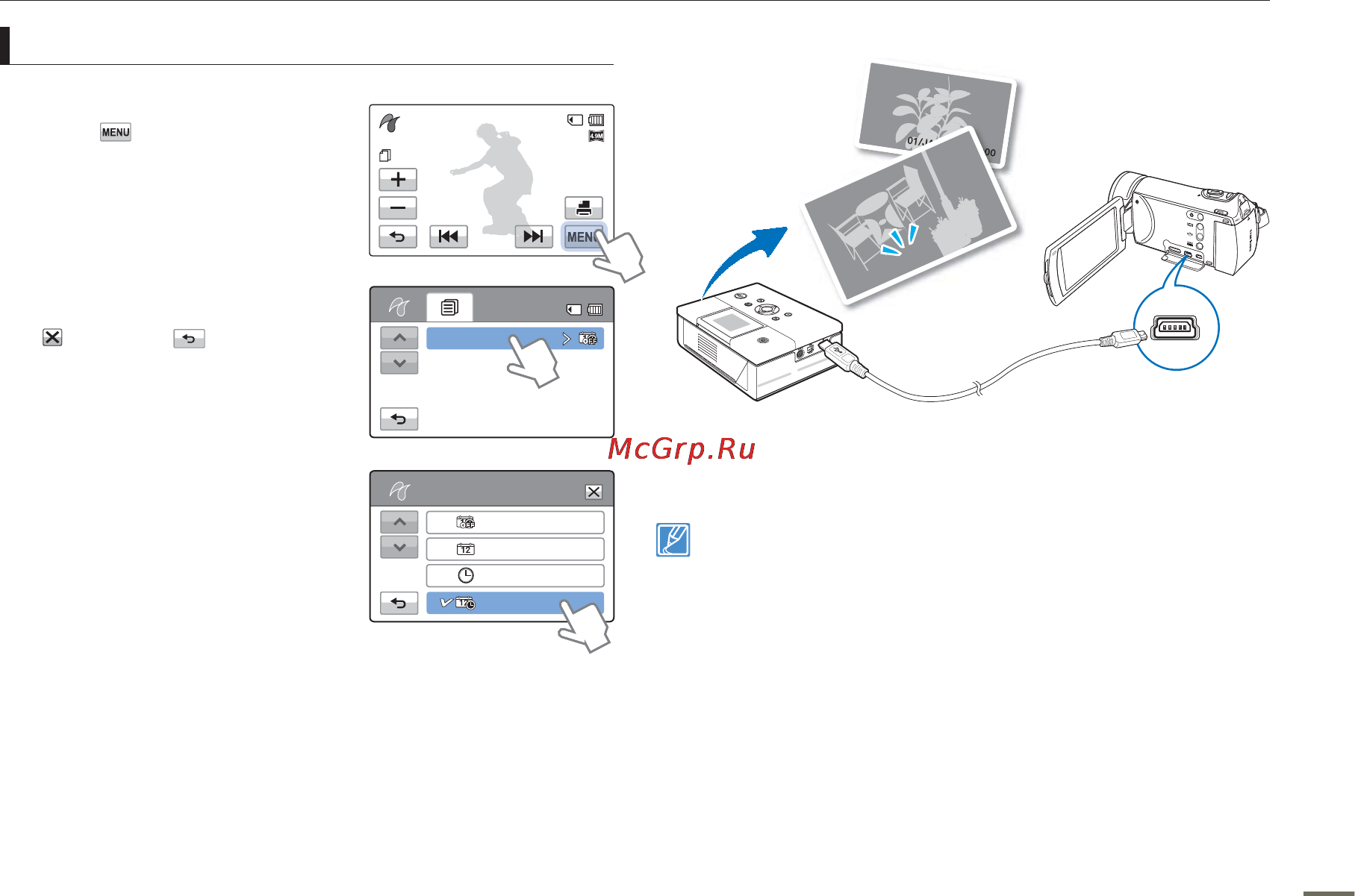 Samsung HMX-H400BP [95/121] Printing photos