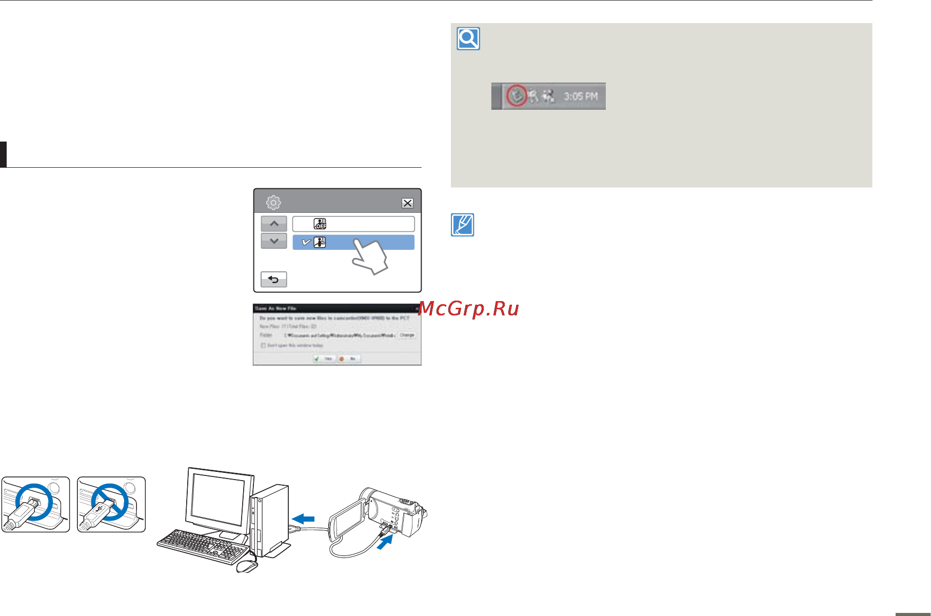 Samsung HMX-H400BP [97/121] Using the intelli studio program