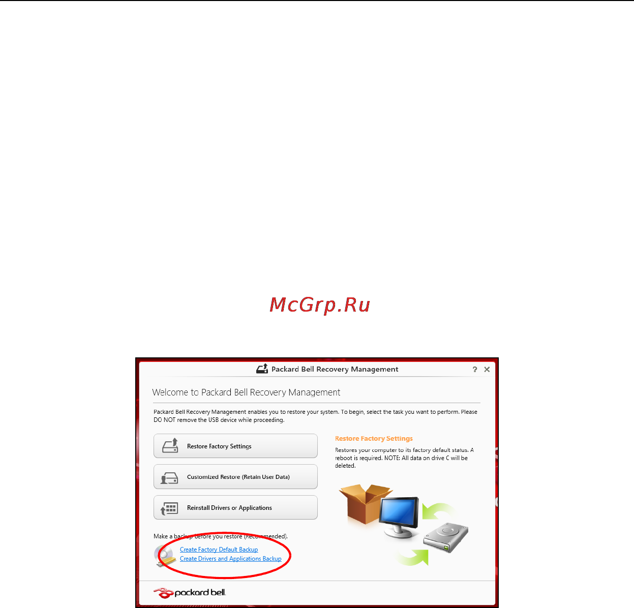 Packard Bell EASYNOTE TE69CX-21174G50Mnsk [73/133] Создание резервной копии для восстановления