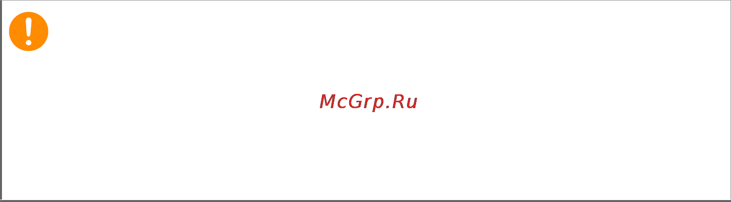 Acer Aspire V5-561G-54208G1TMaik [63/97] Важно