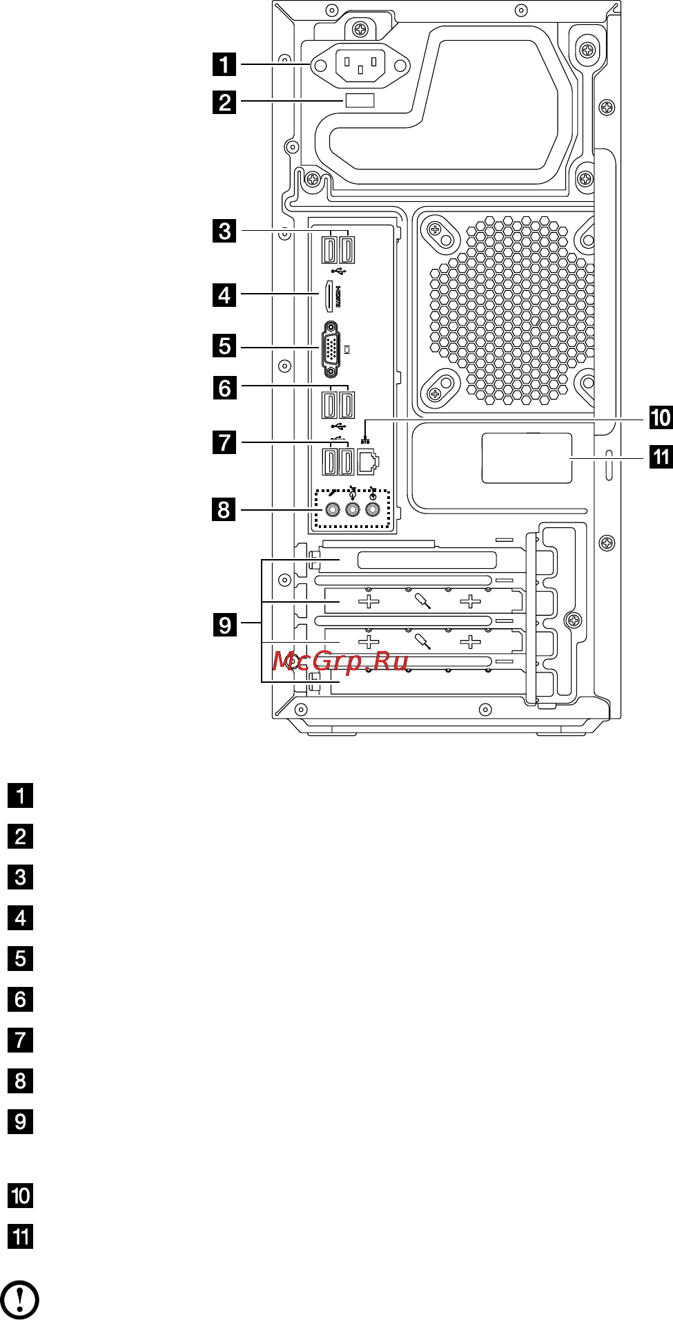 Lenovo H530 MT /57324159/ Инструкция по эксплуатации онлайн [12/63] 93968
