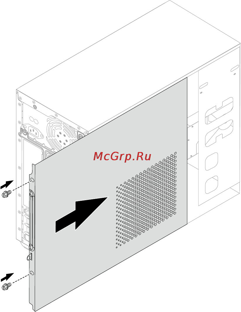 Lenovo H530 MT /57324159/ [58/63] Завершение установки