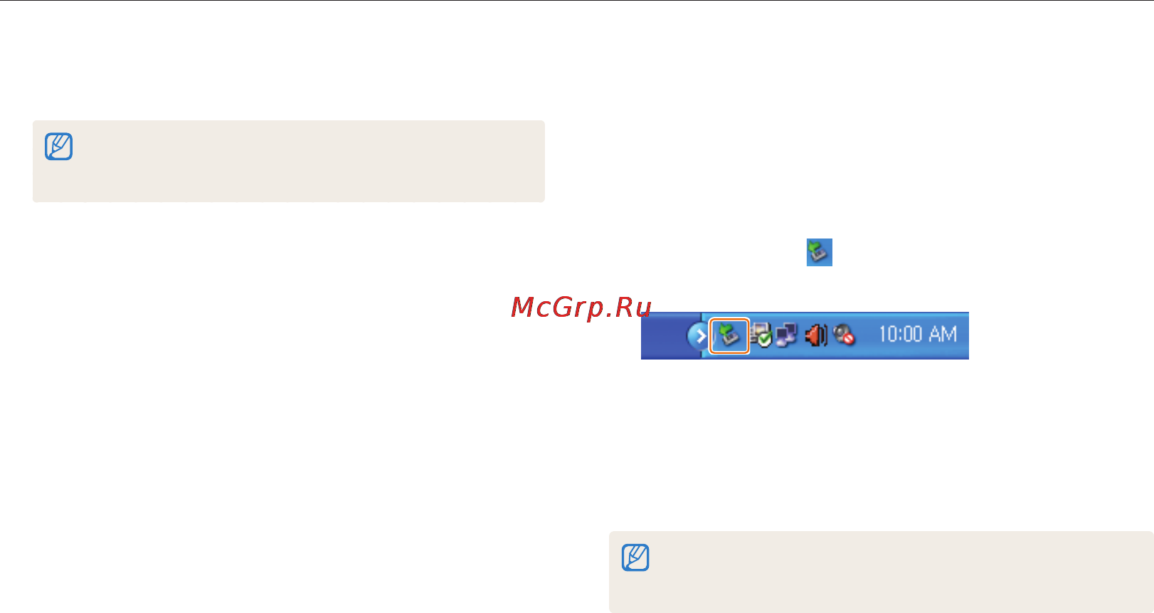 Samsung ST200F [100/161] Отсоединение камеры ос windows xp