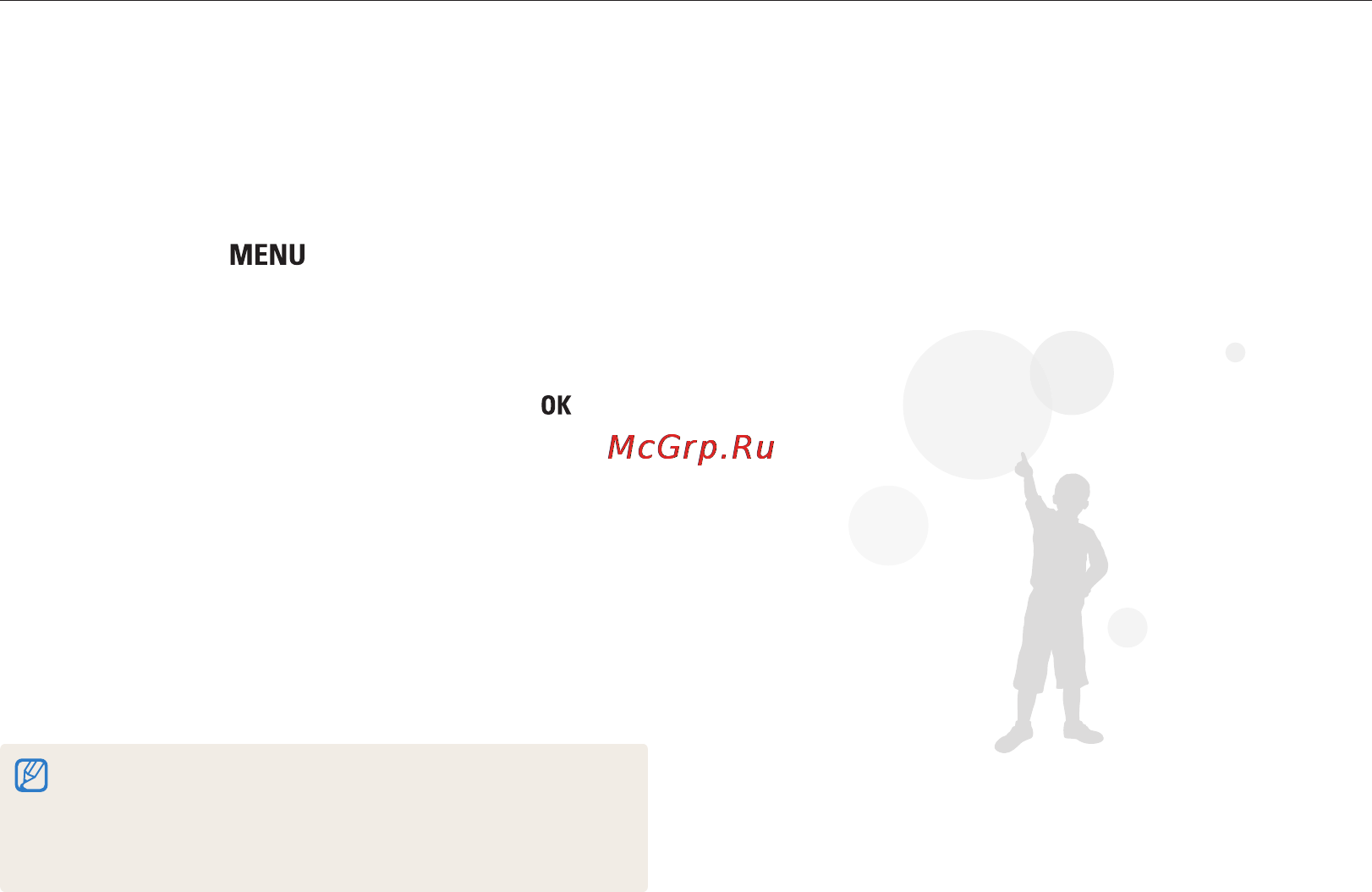 Samsung ST200 [121/161] Отправка снимков с помощью технологии wi fi direct