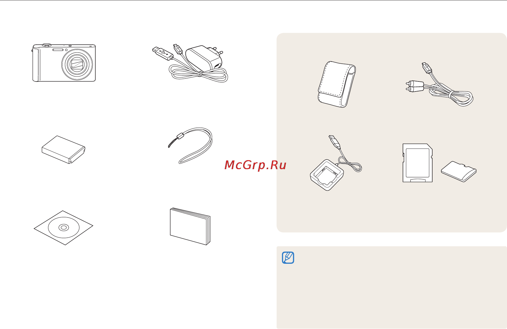 Samsung ST201F [15/161] Комплект поставки