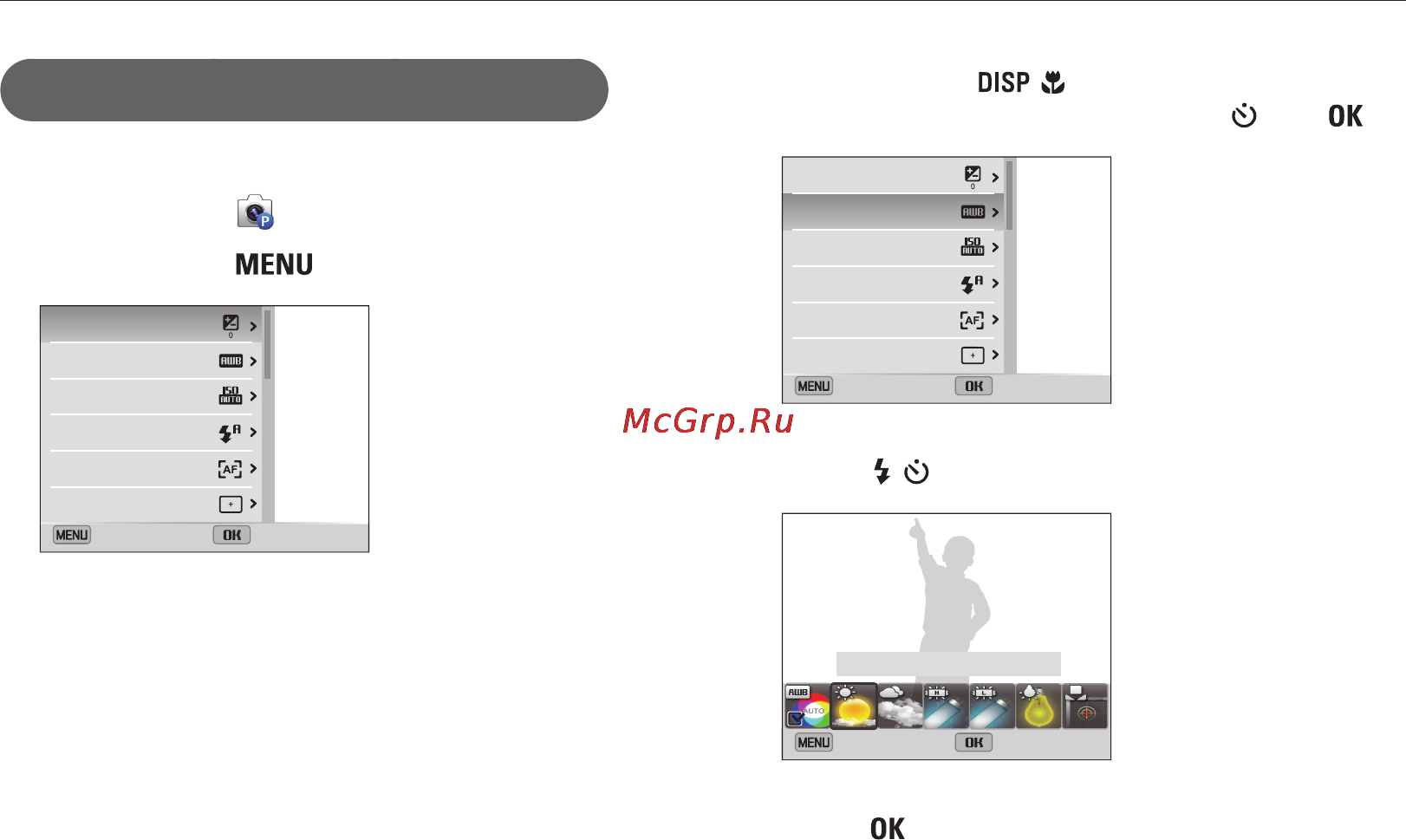 Samsung ST200F Инструкция по эксплуатации онлайн [28/161] 94056