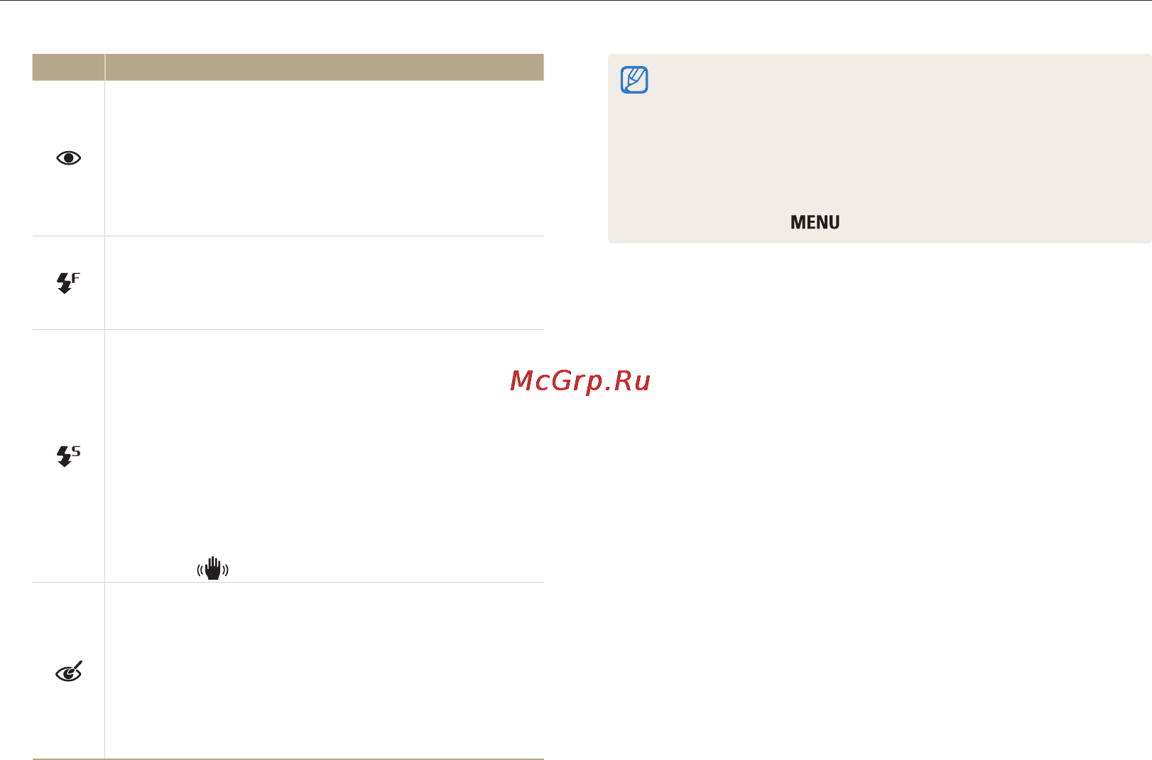 Samsung ST201F [61/161] Съемка в темноте