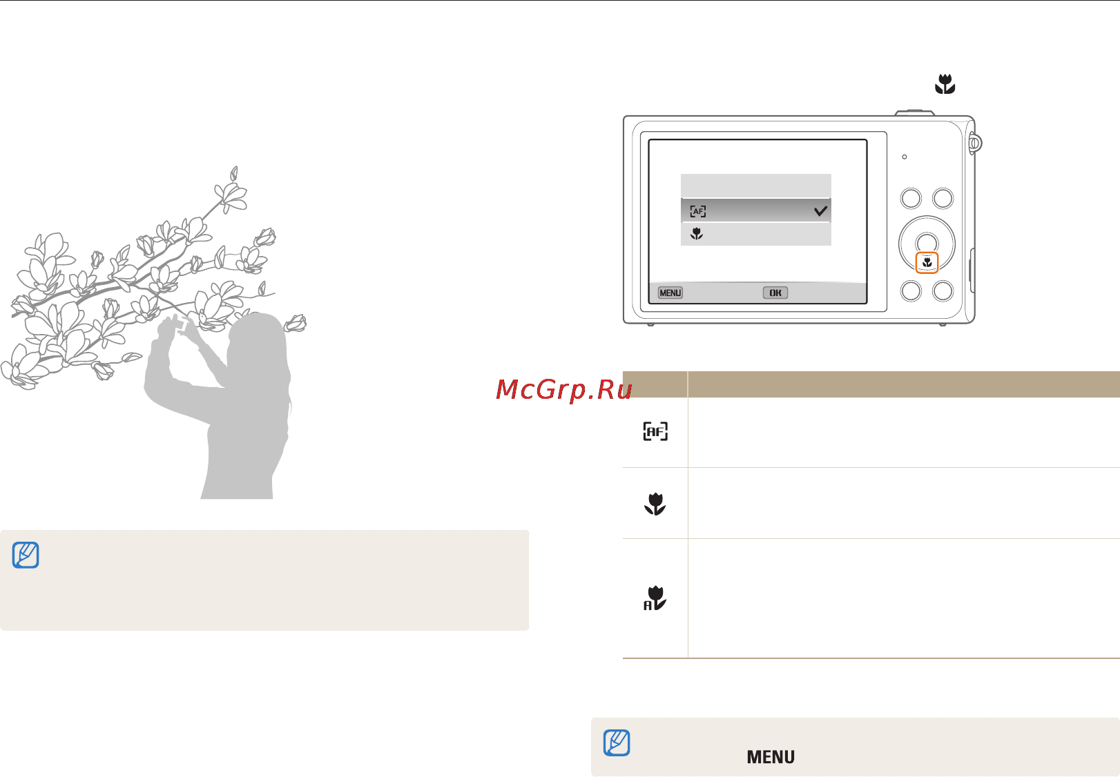 Samsung ST200F [63/161] Выбор режима фокусировки