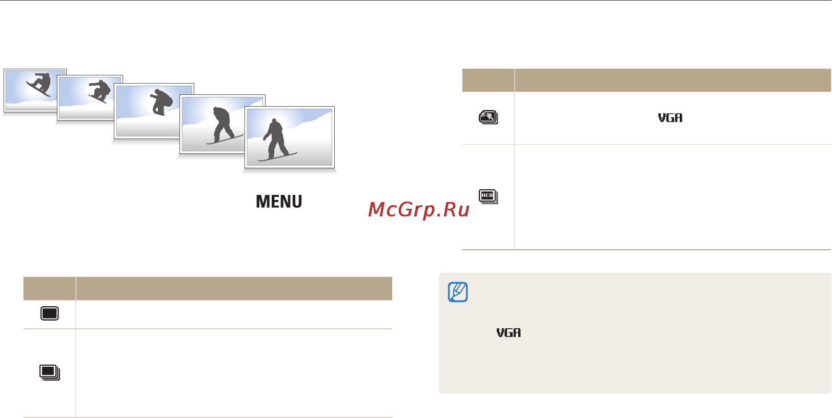 Samsung ST200F [74/161] Режимы серийной съемки