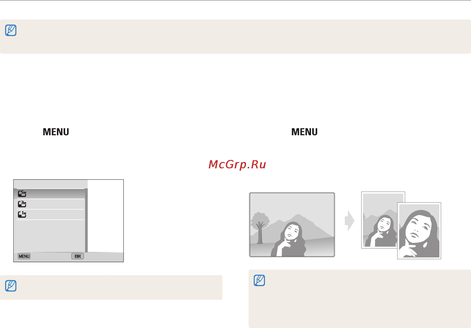 Samsung ST200F [90/161] Редактирование снимков