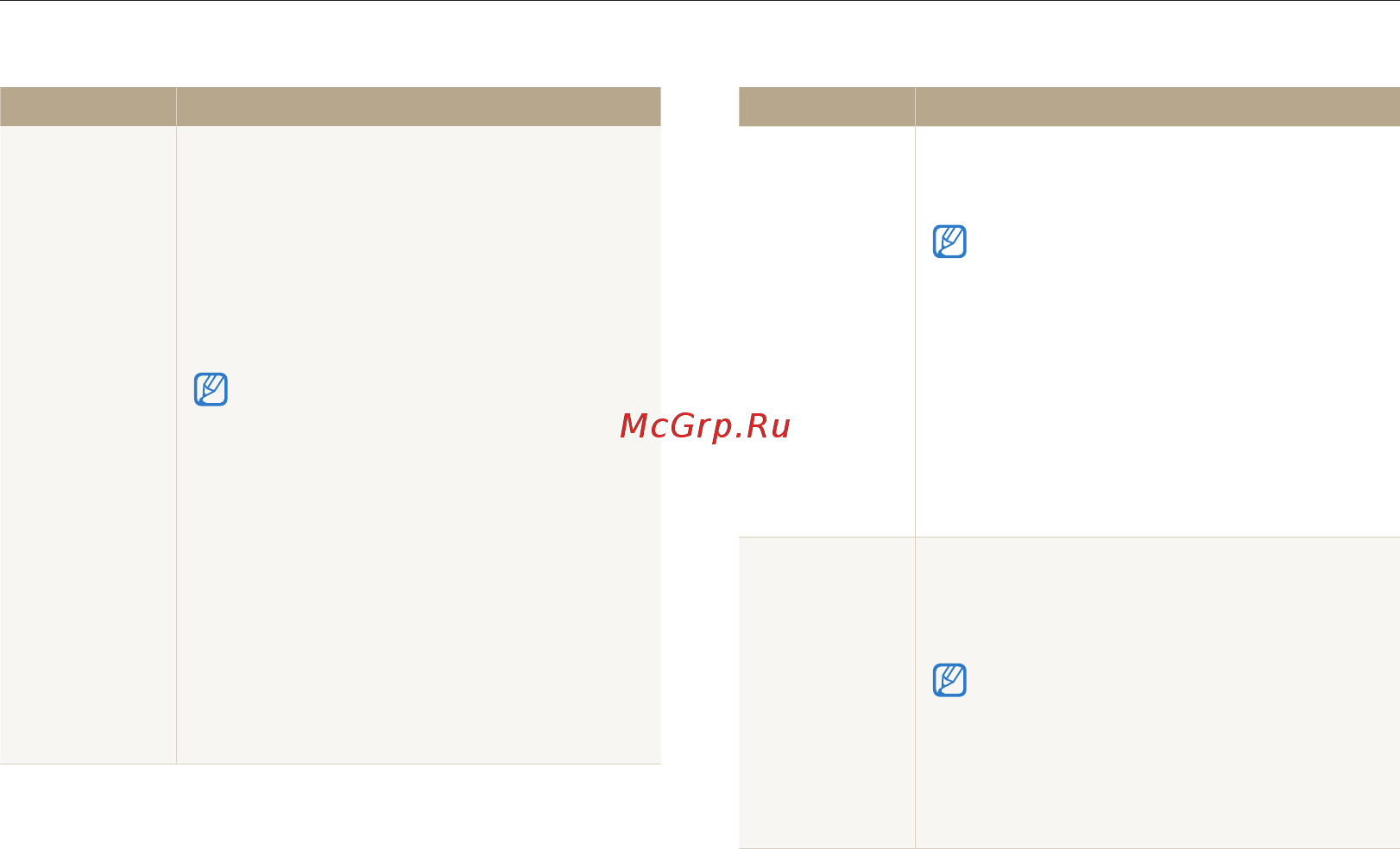 Samsung ST76 [102/131] Меню настроек