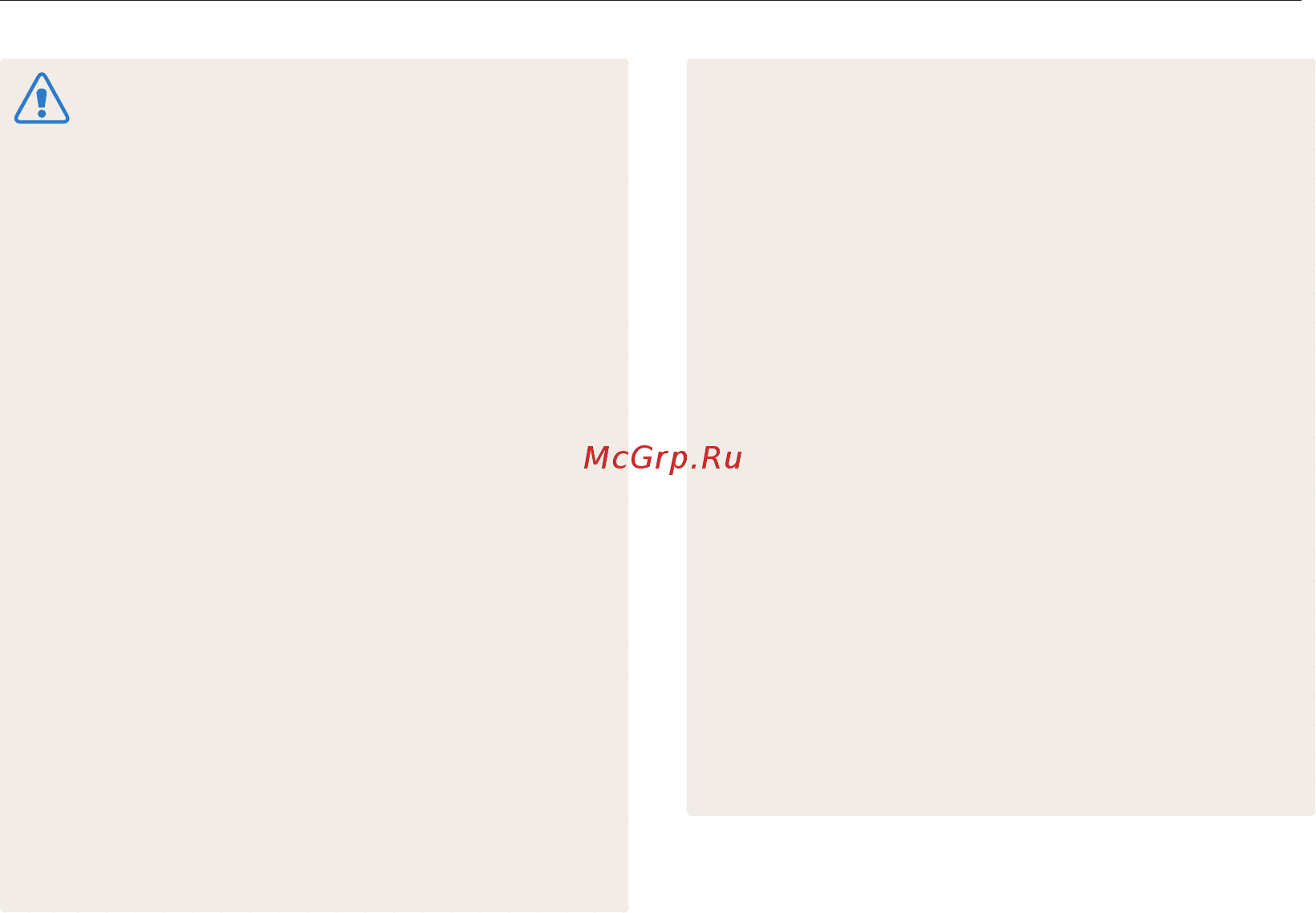 Samsung EC-ST78 Red [114/131] Обслуживание камеры